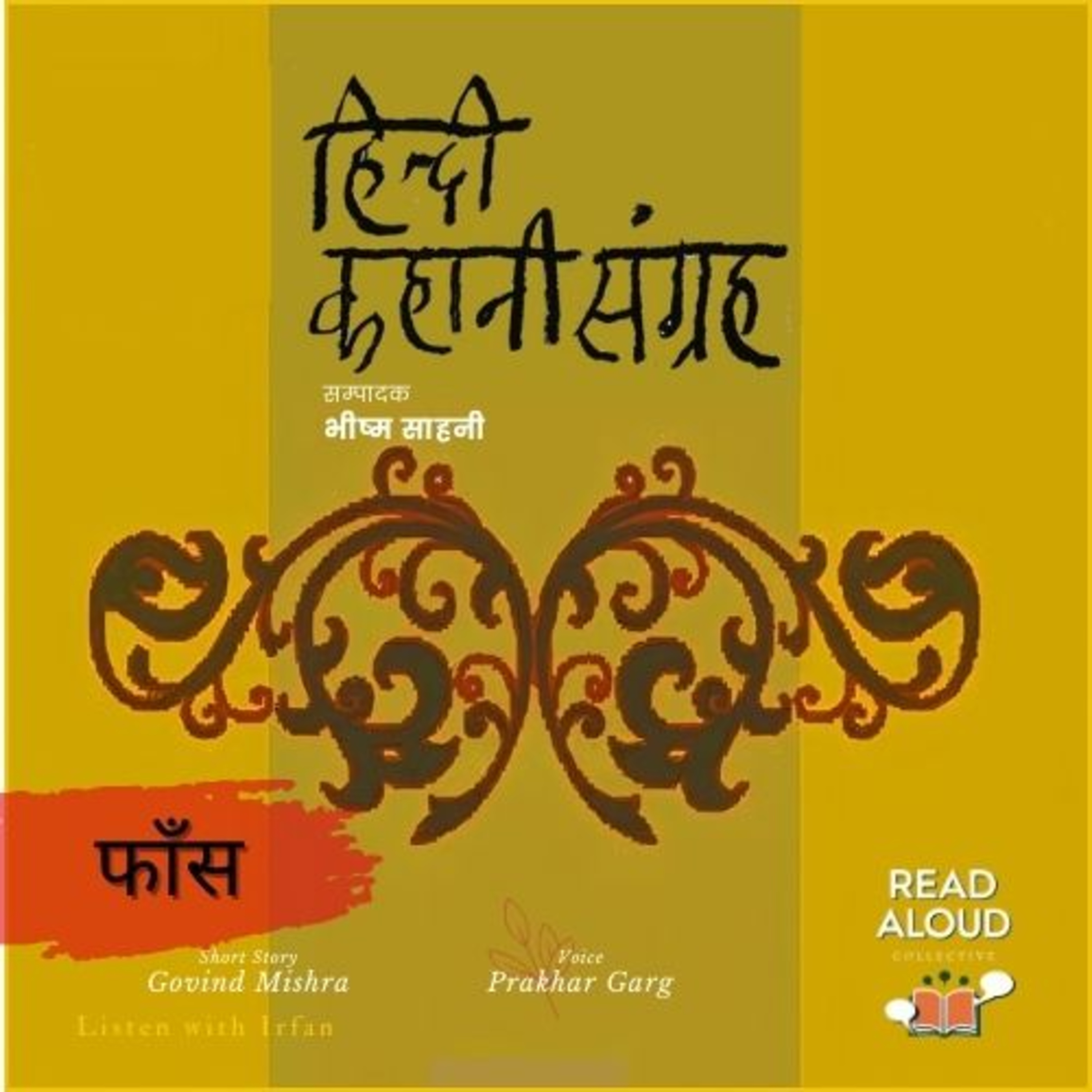 Phans | Govind Mishra | Voice Prakhar Garg