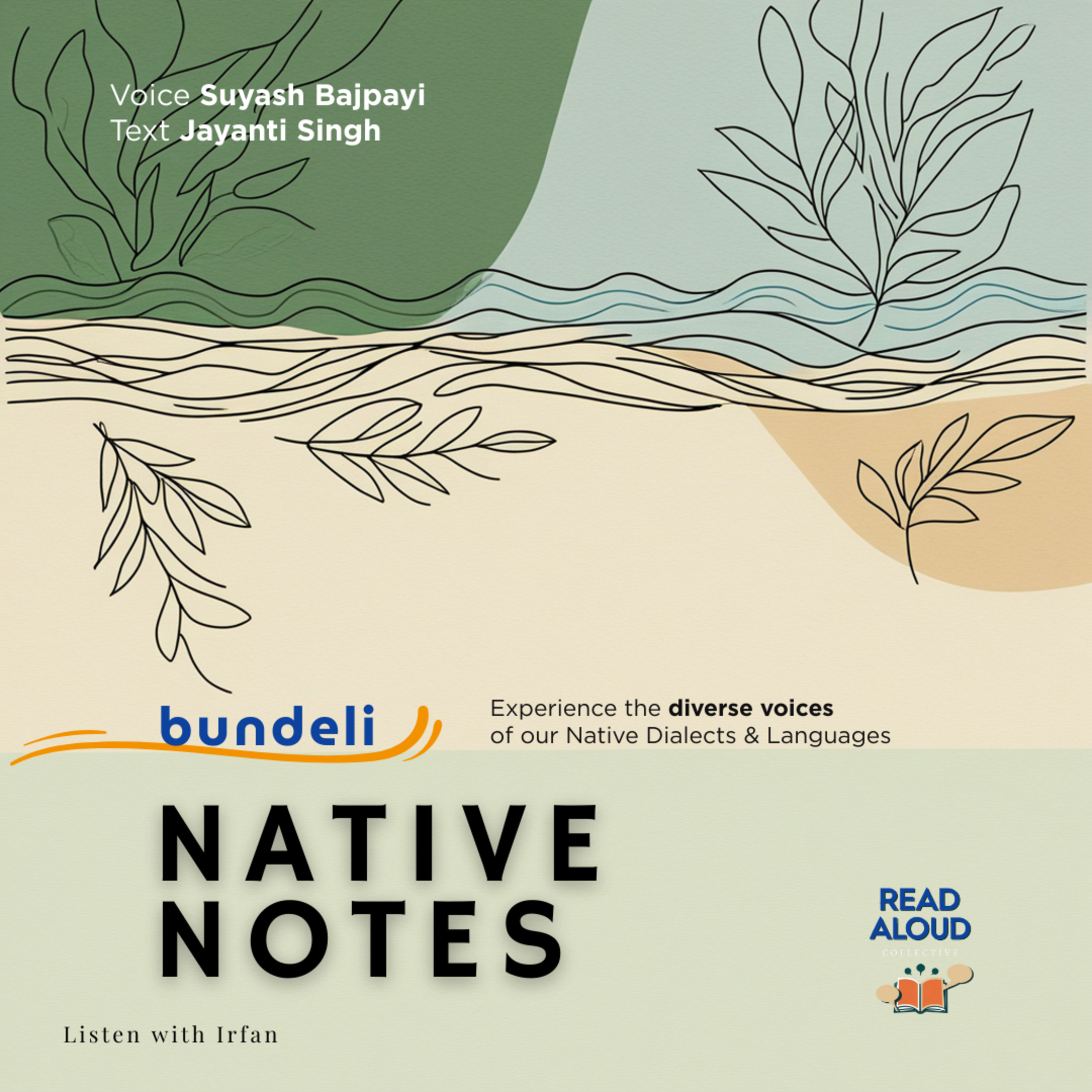 Bundeli | Ummeed | Voice Suyash Bajpai