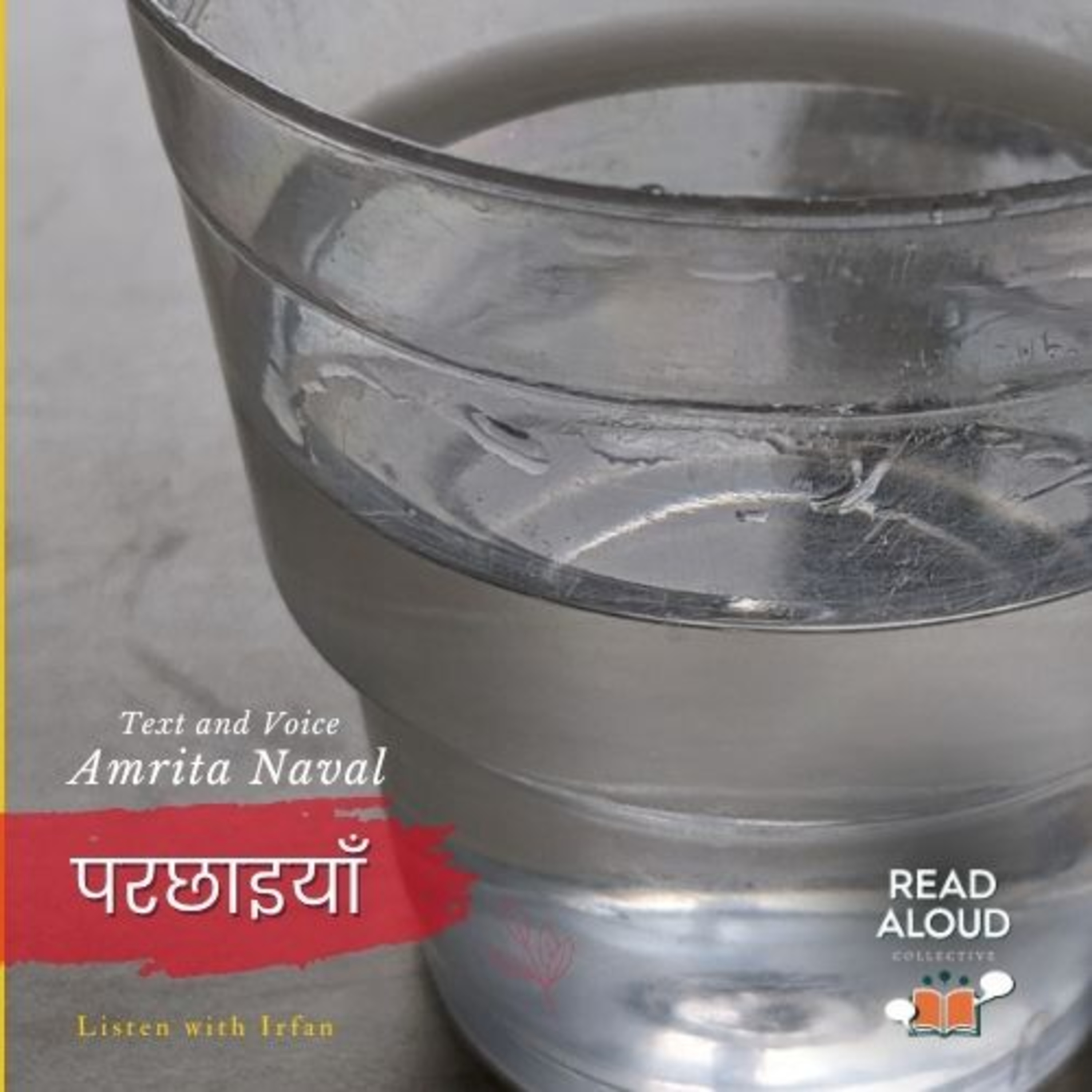 Parchhainyan | Amrita Naval