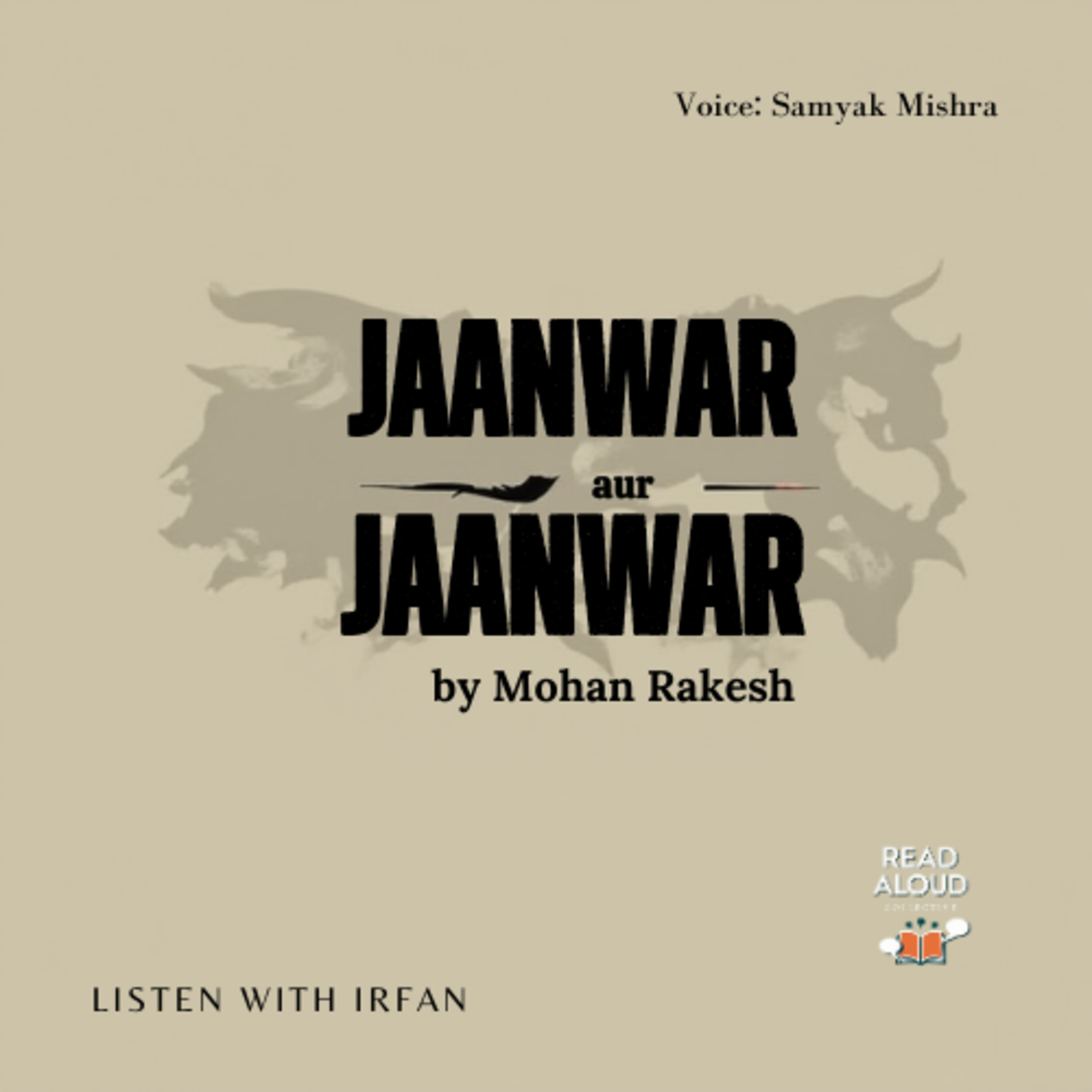 Jaanwar Aur Jaanwar | Mohan Rakesh | Voice Samyak Mishra