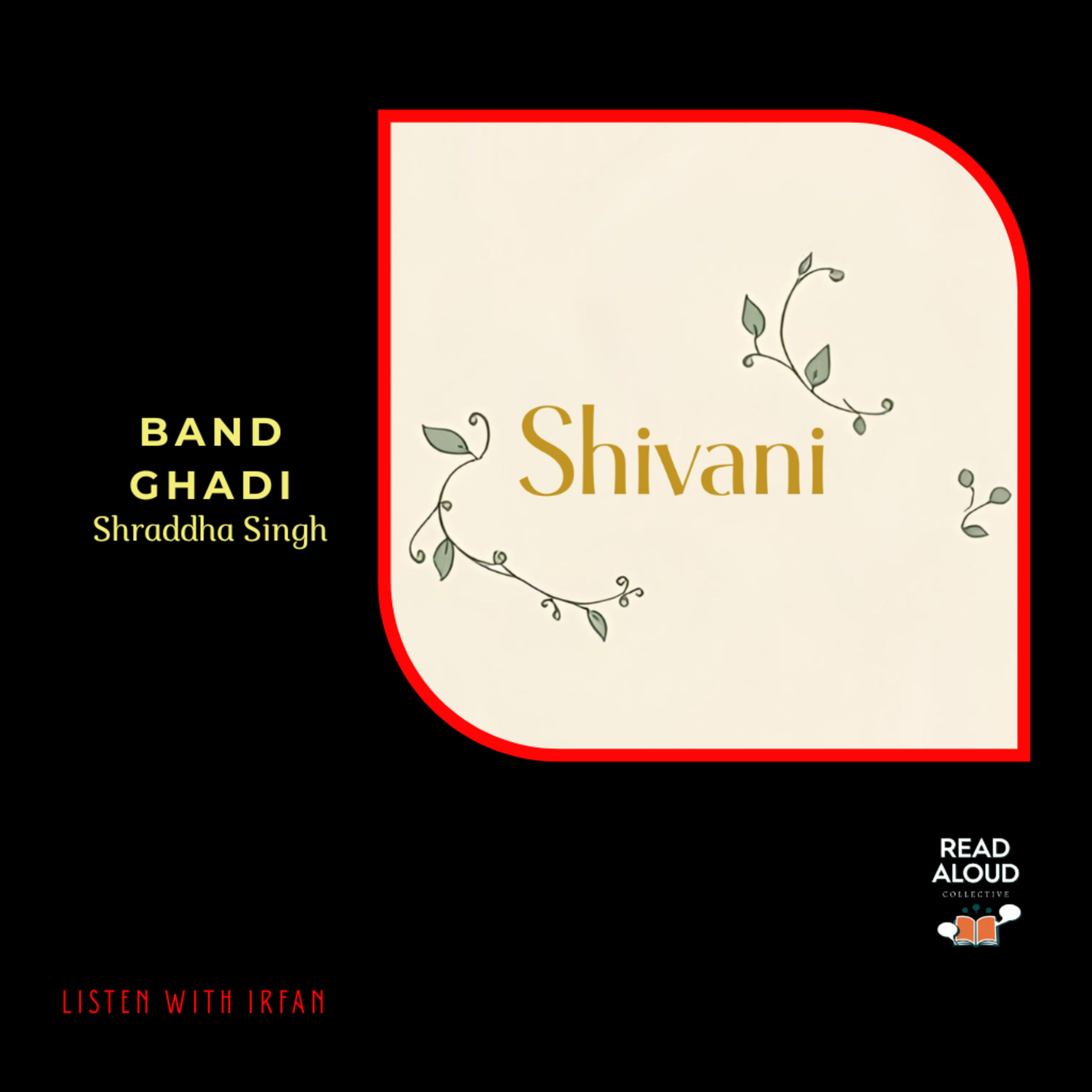 Bund Ghadi | Shivani | Voice Shraddha Singh