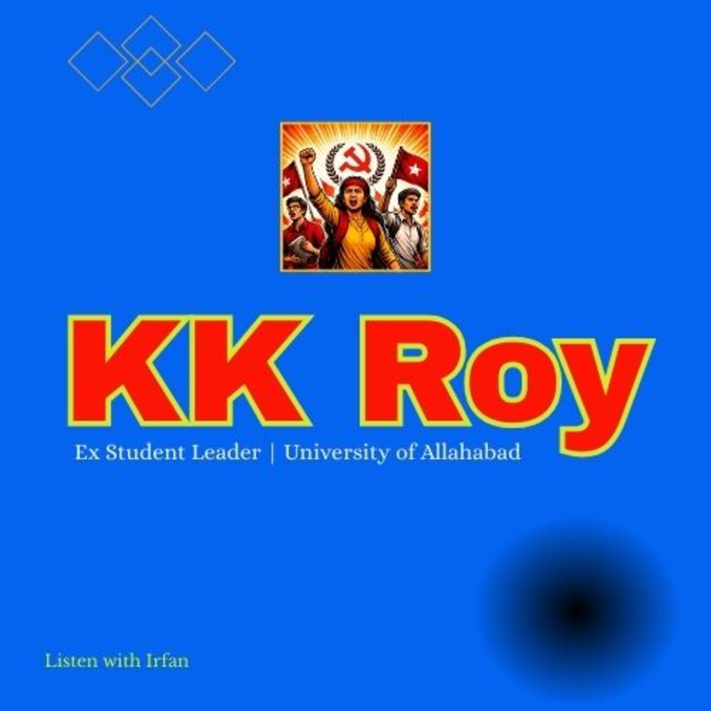 Guftagoo with Kamal Krishna Roy 