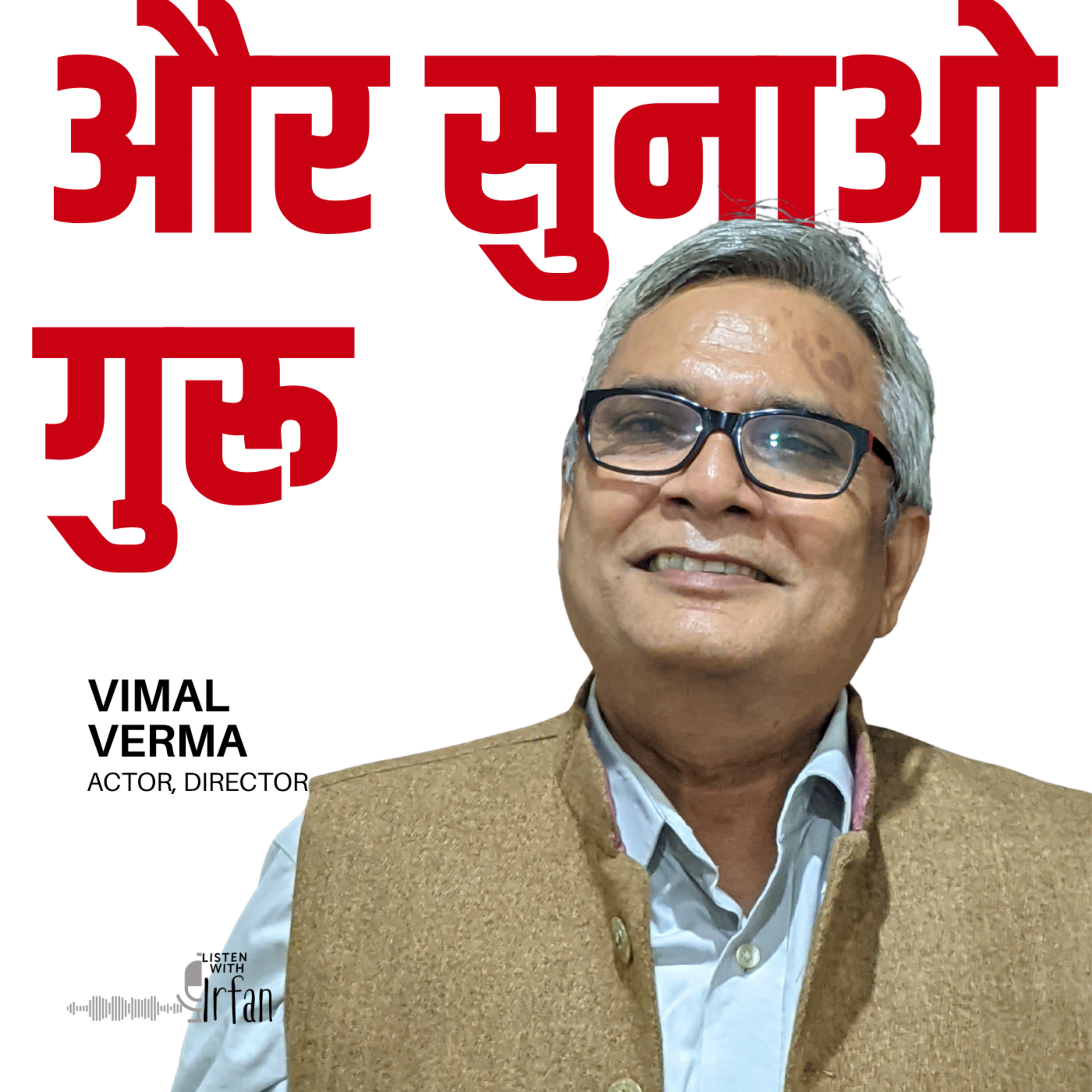 Vimal Verma in Aur Sunao Guru