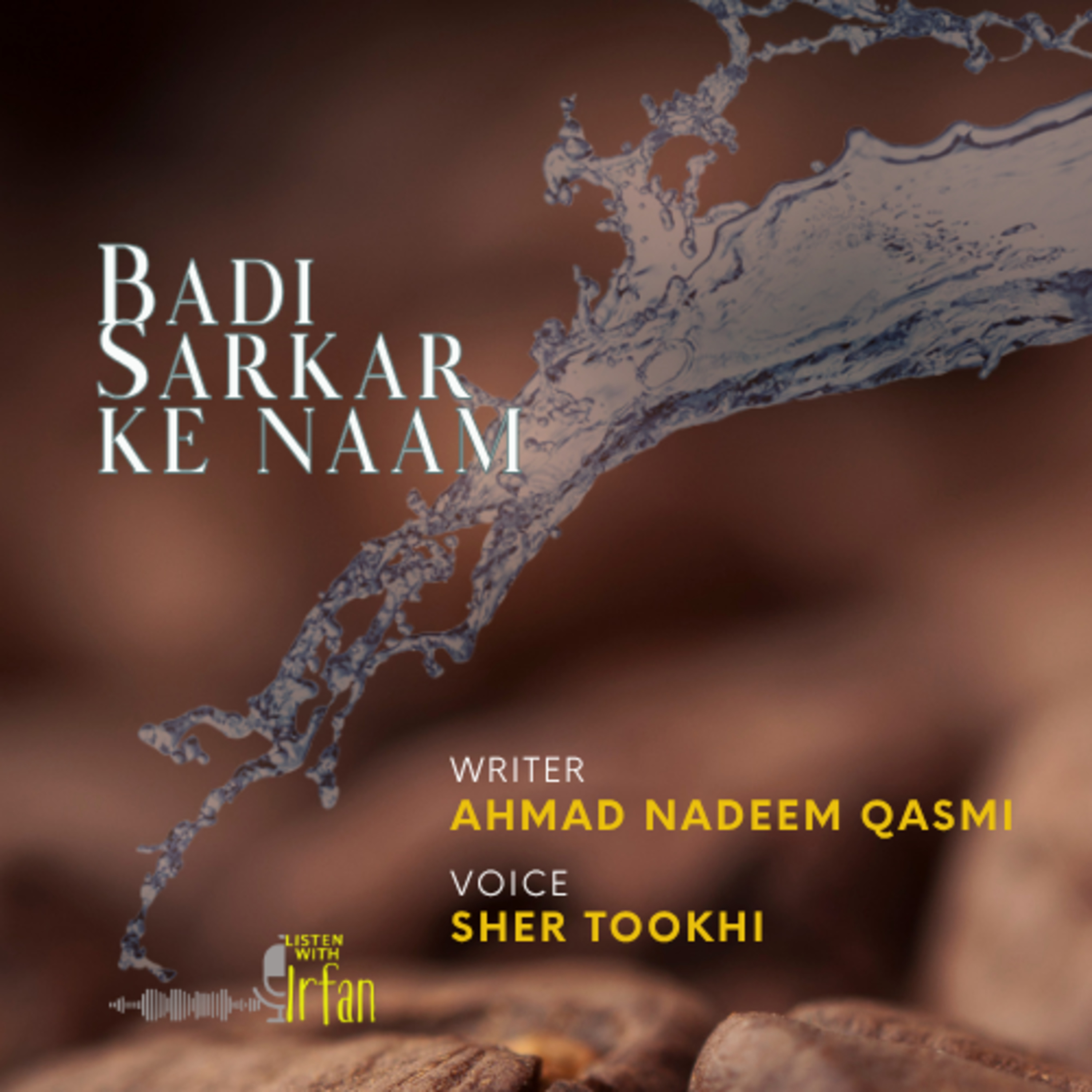 Badi Sarkar Ke Naam | Sher Tookhi | Text Ahmad Nadeem Qasmi