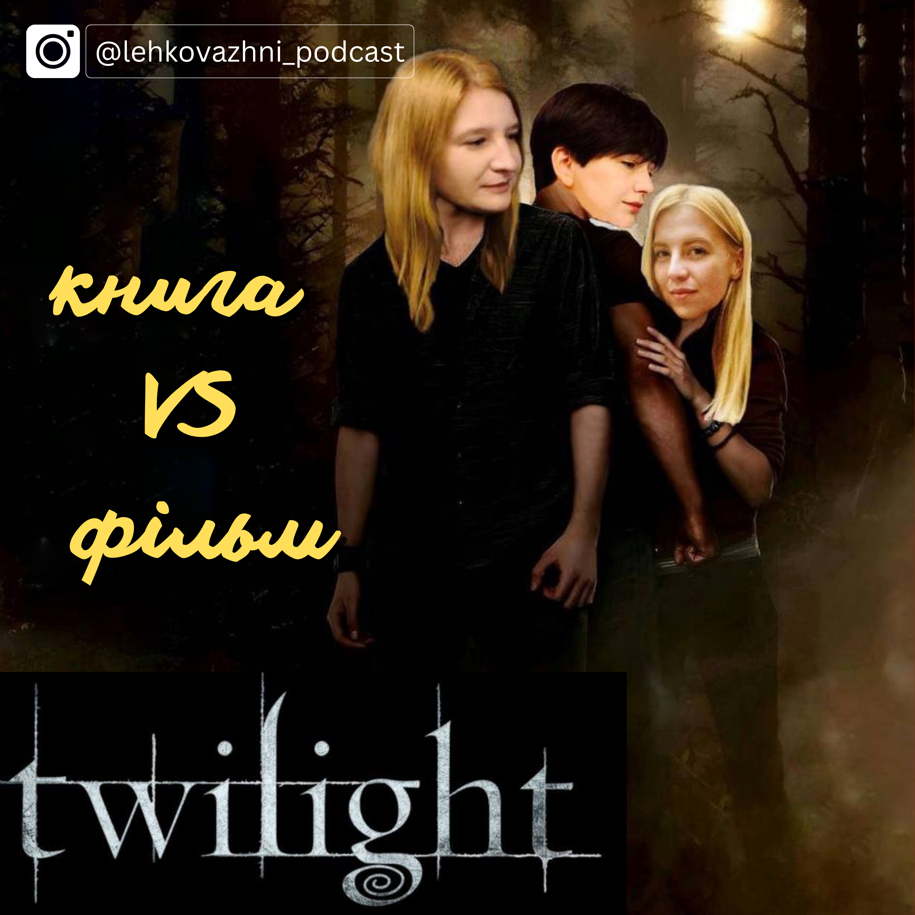HALLOWEEN SPECIAL: «Сутінки» книга vs фільм episode artwork