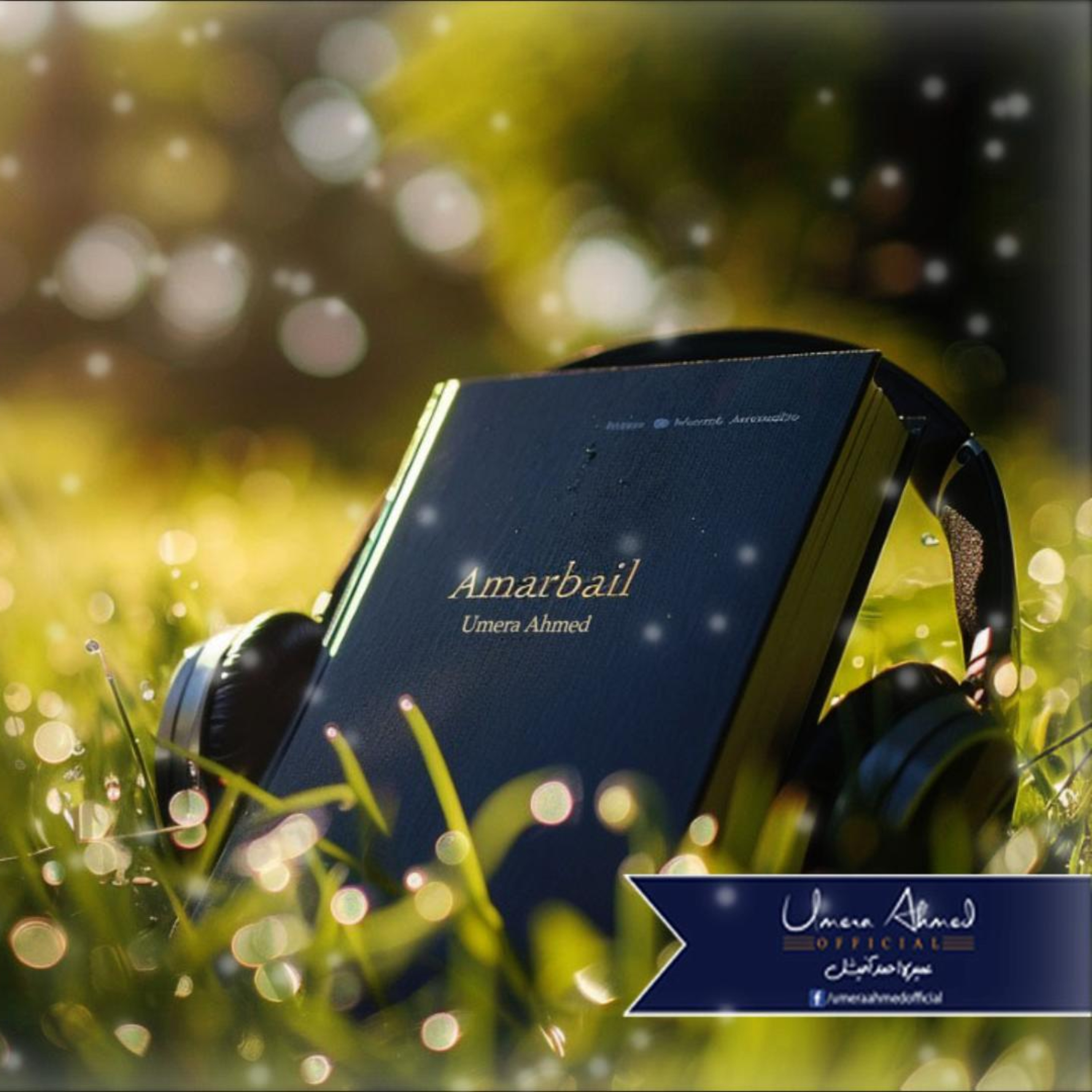 Umera Ahmed\'s Podcast