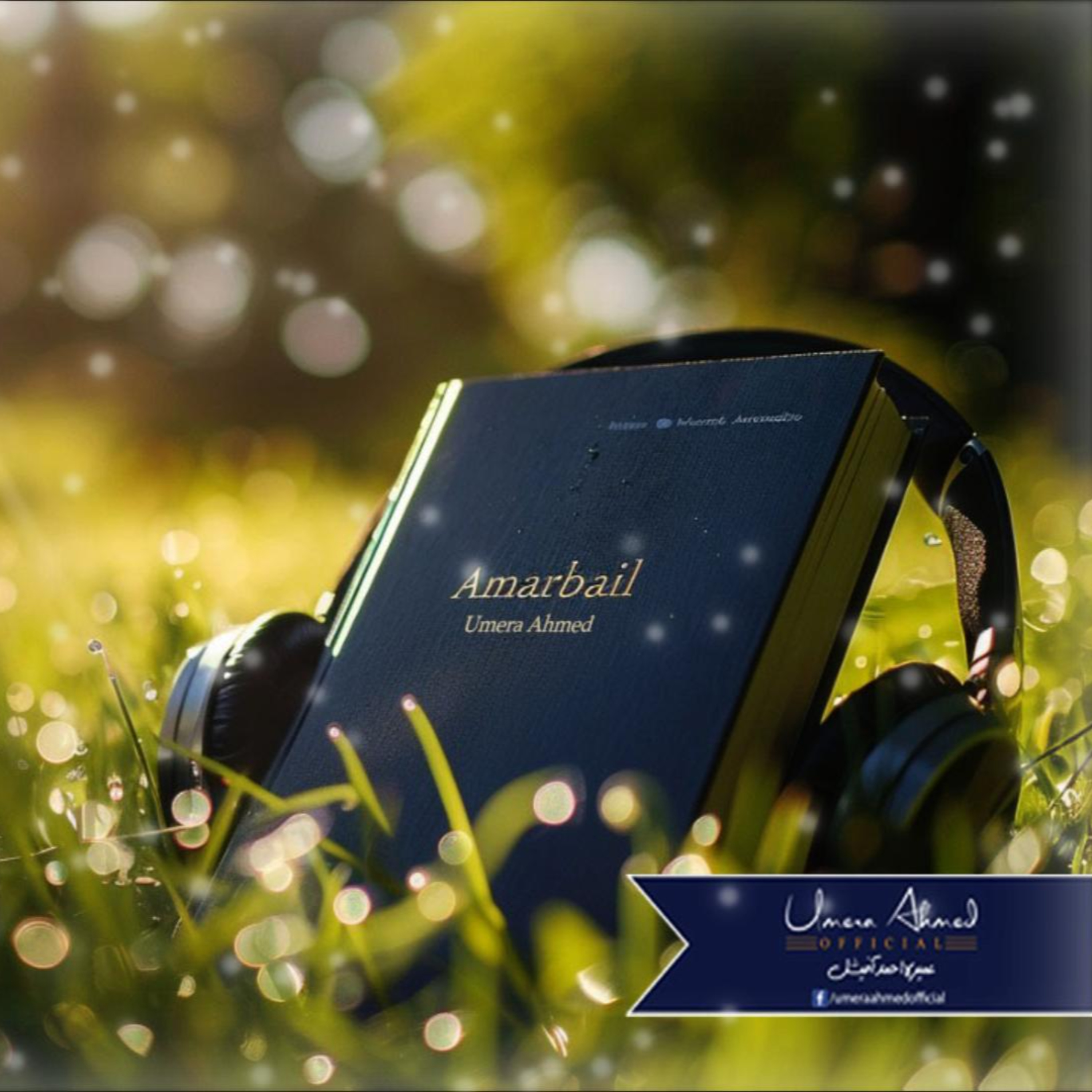 Umera Ahmed\'s Podcast