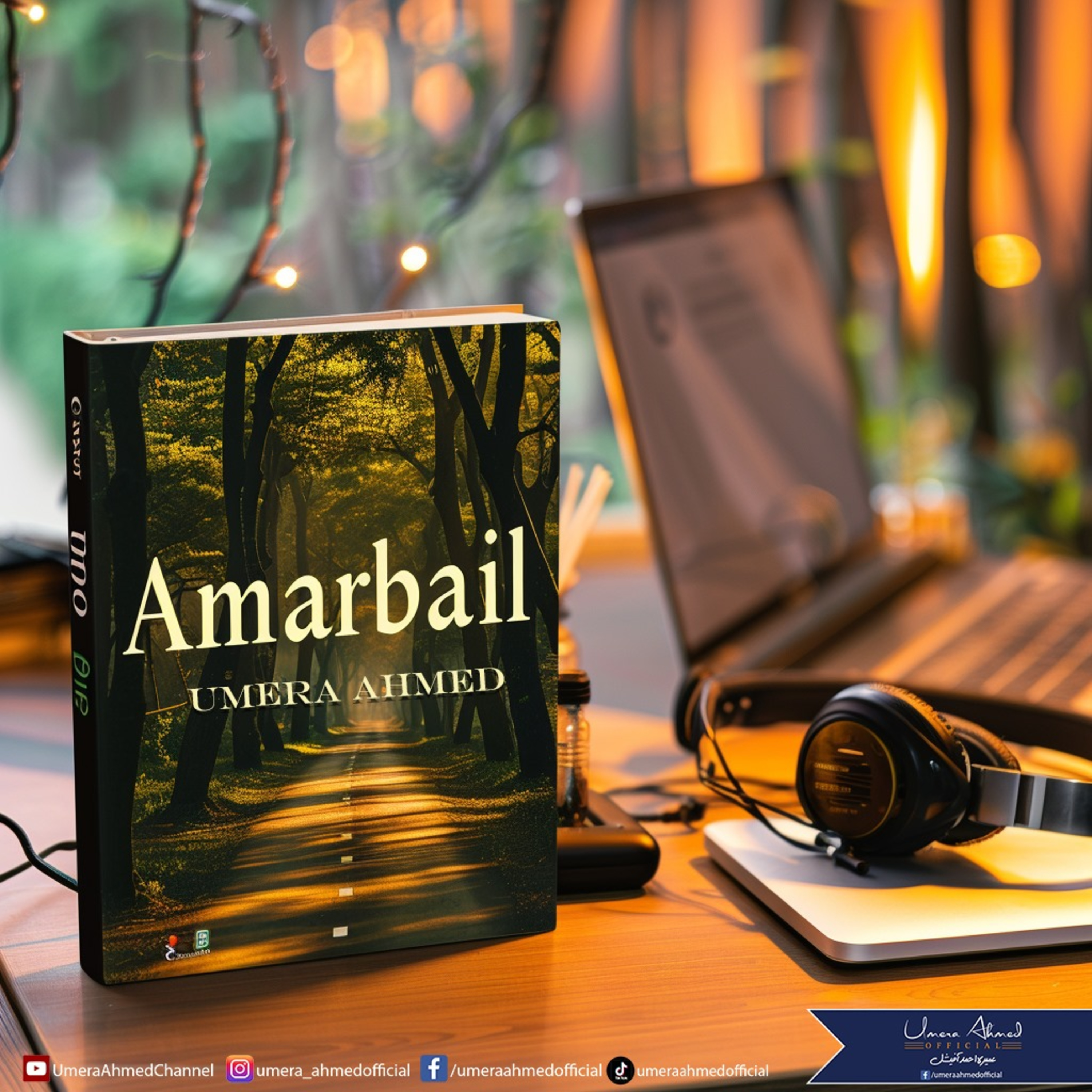 Umera Ahmed\'s Podcast