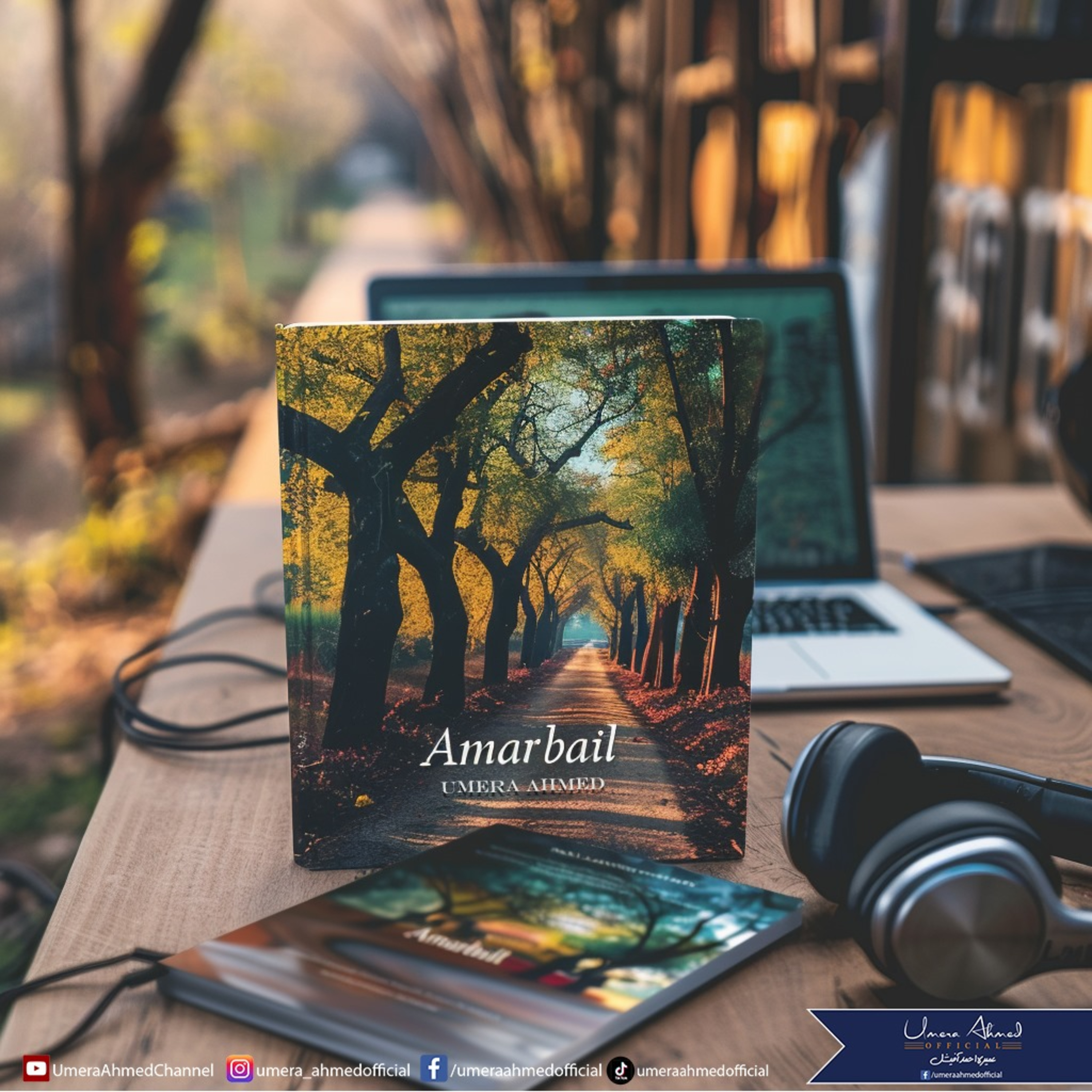 Umera Ahmed\'s Podcast