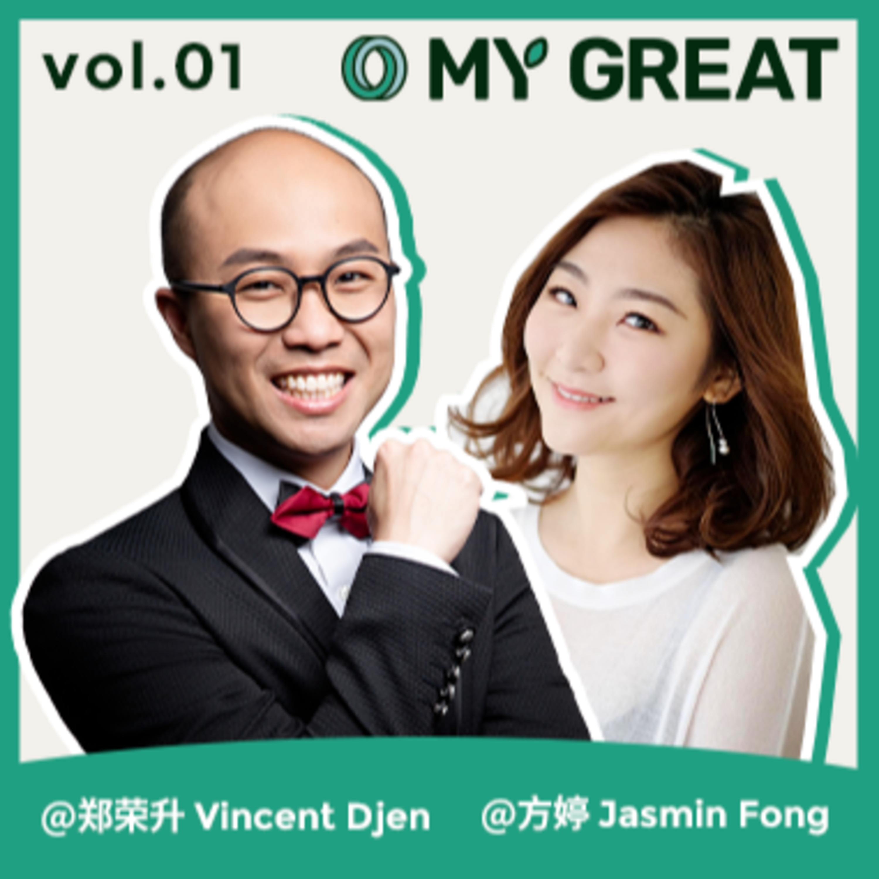 O MY GREAT