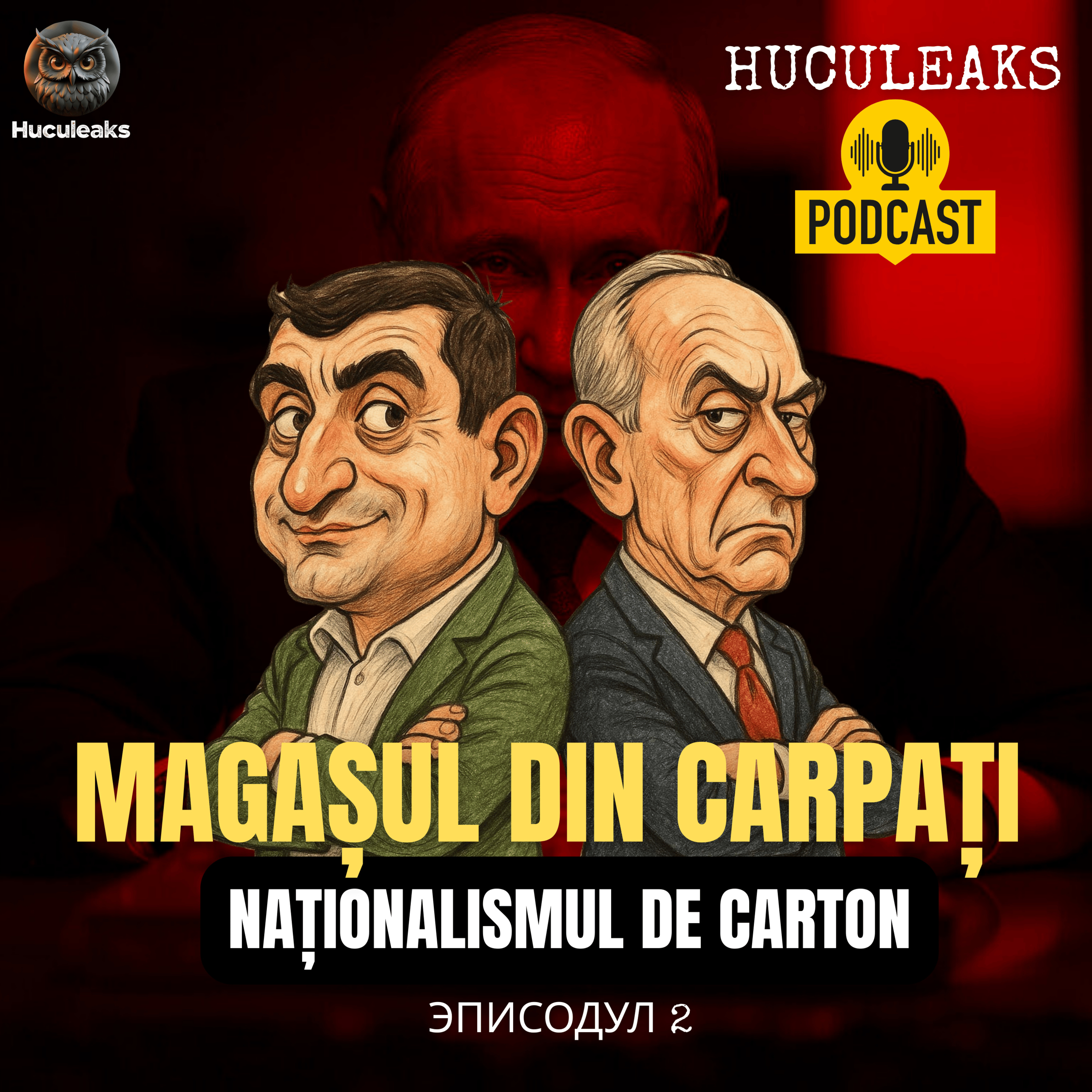 Huculeaks