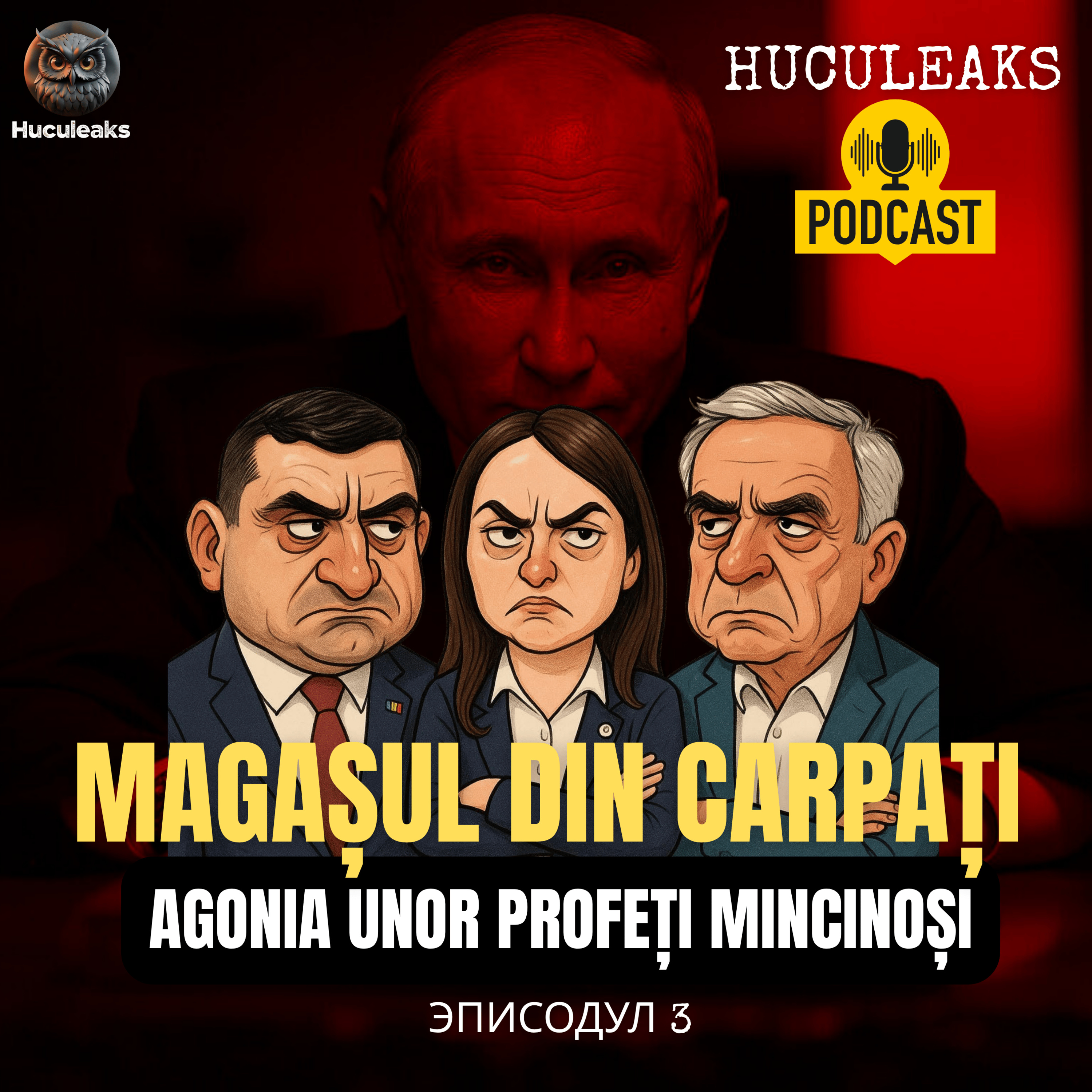 Huculeaks
