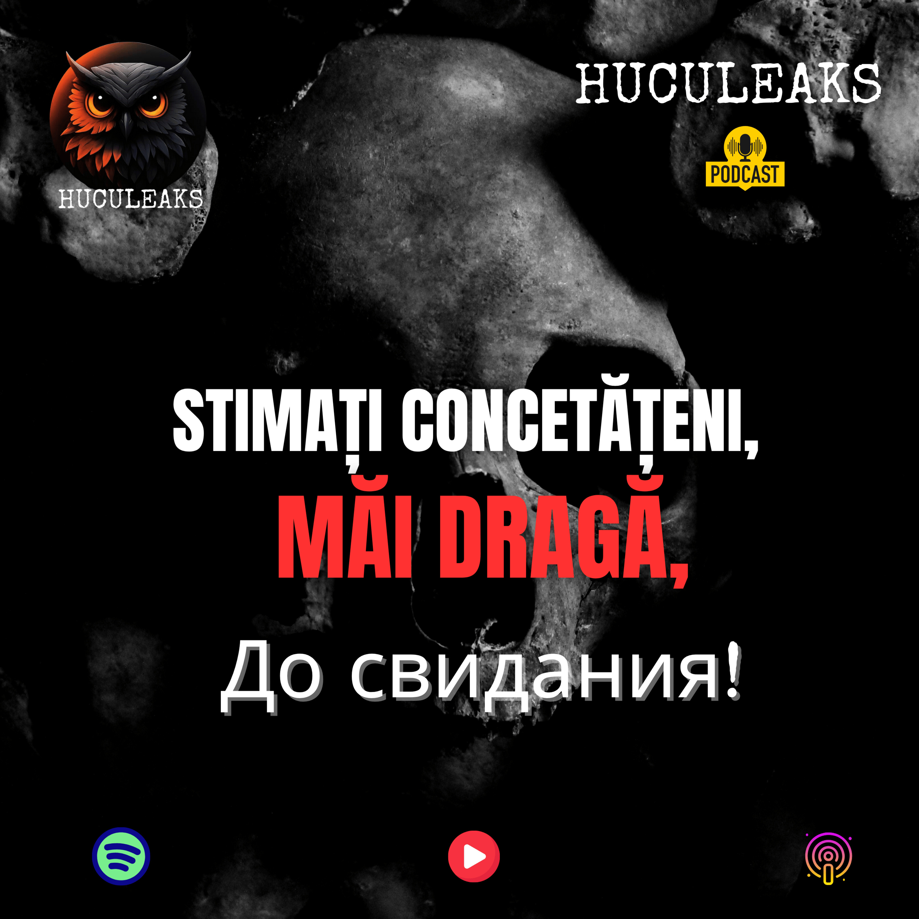 Stimați concetățeni, măi dragă, До свидания! episode artwork