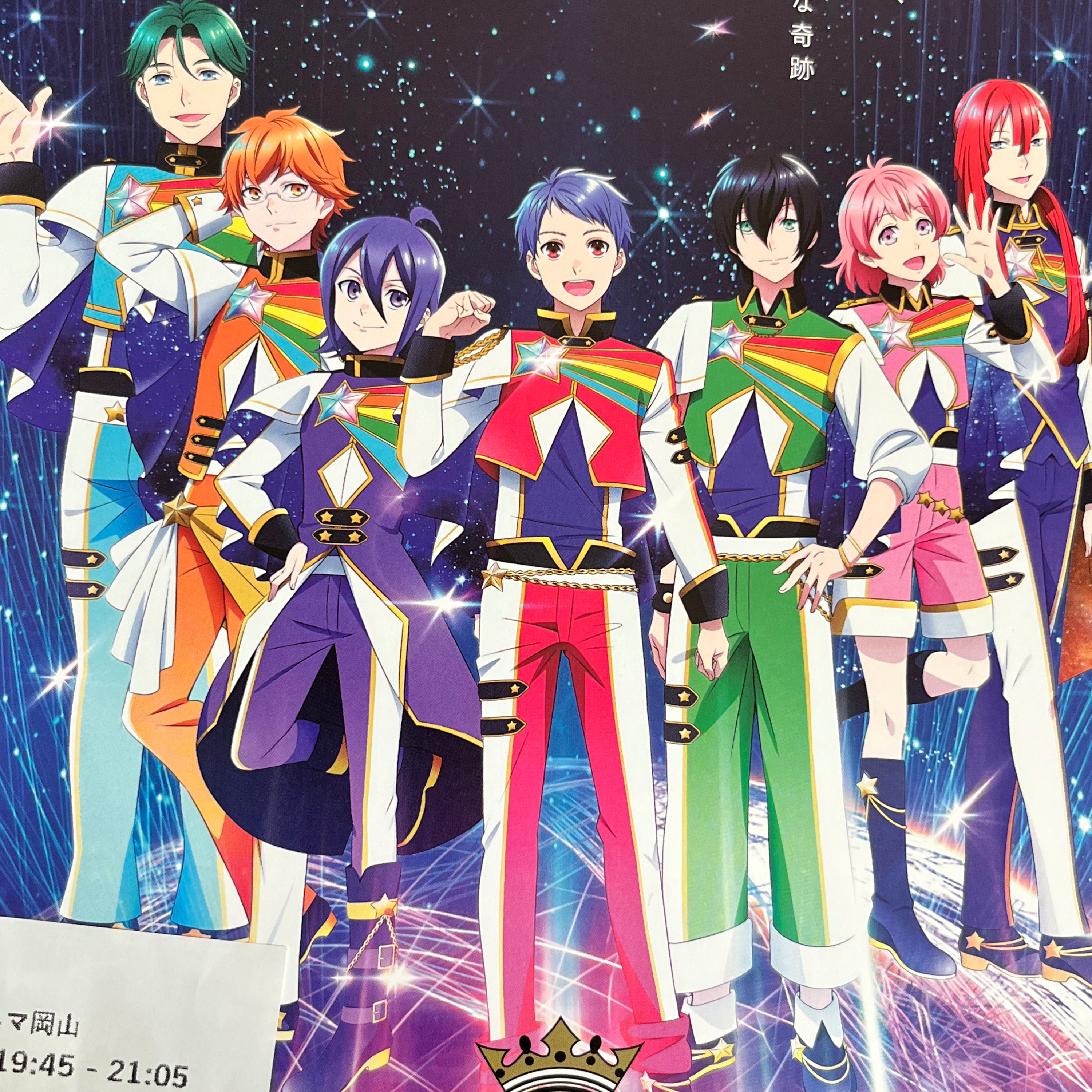 #43「KING OF PRISM Dramatic PRISM.1」客席を巻き込む参加型映画の傑作！ episode artwork