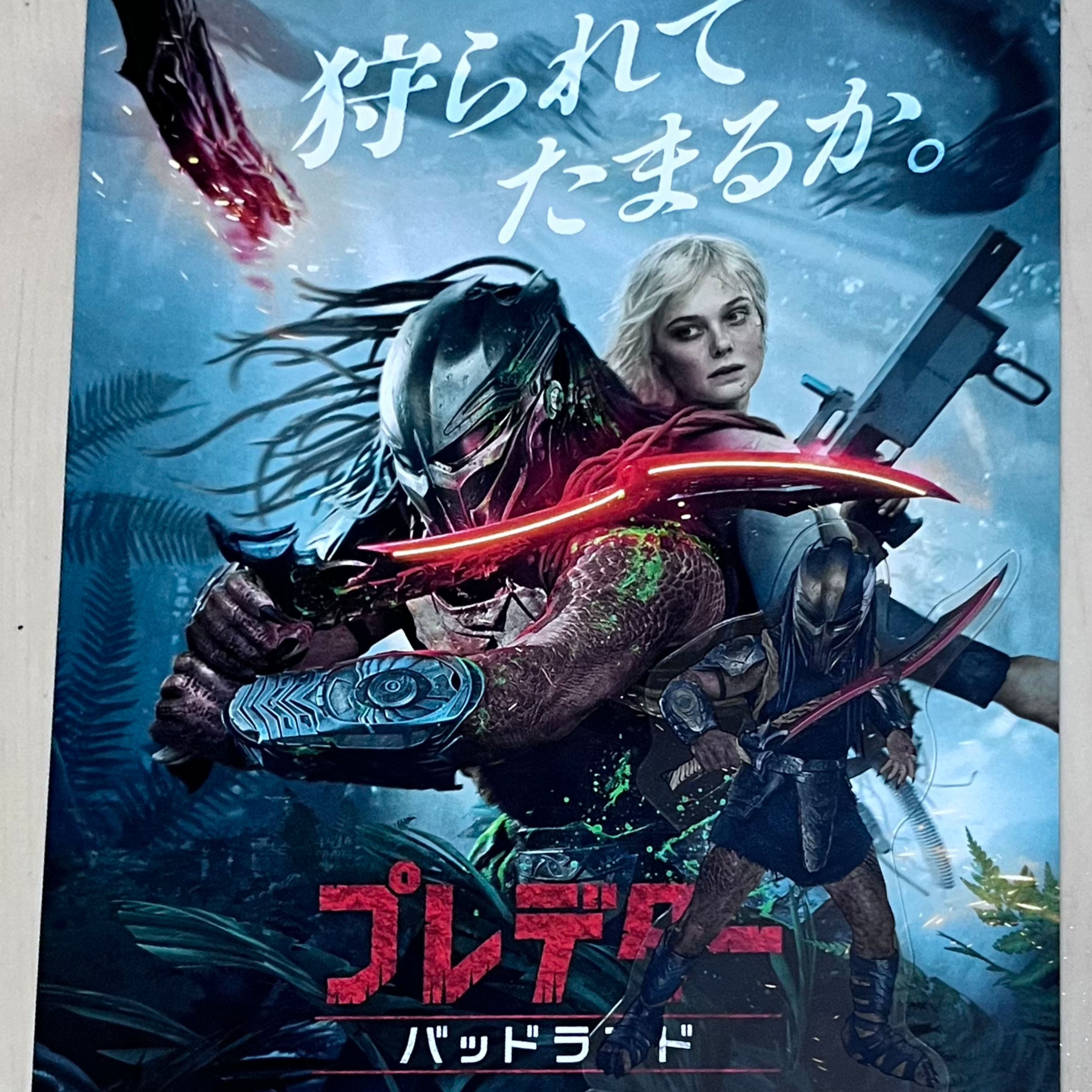 #55_2025映画ベスト第２話「プレデター バッドランド」(ゲスト:ハピ太郎) episode artwork