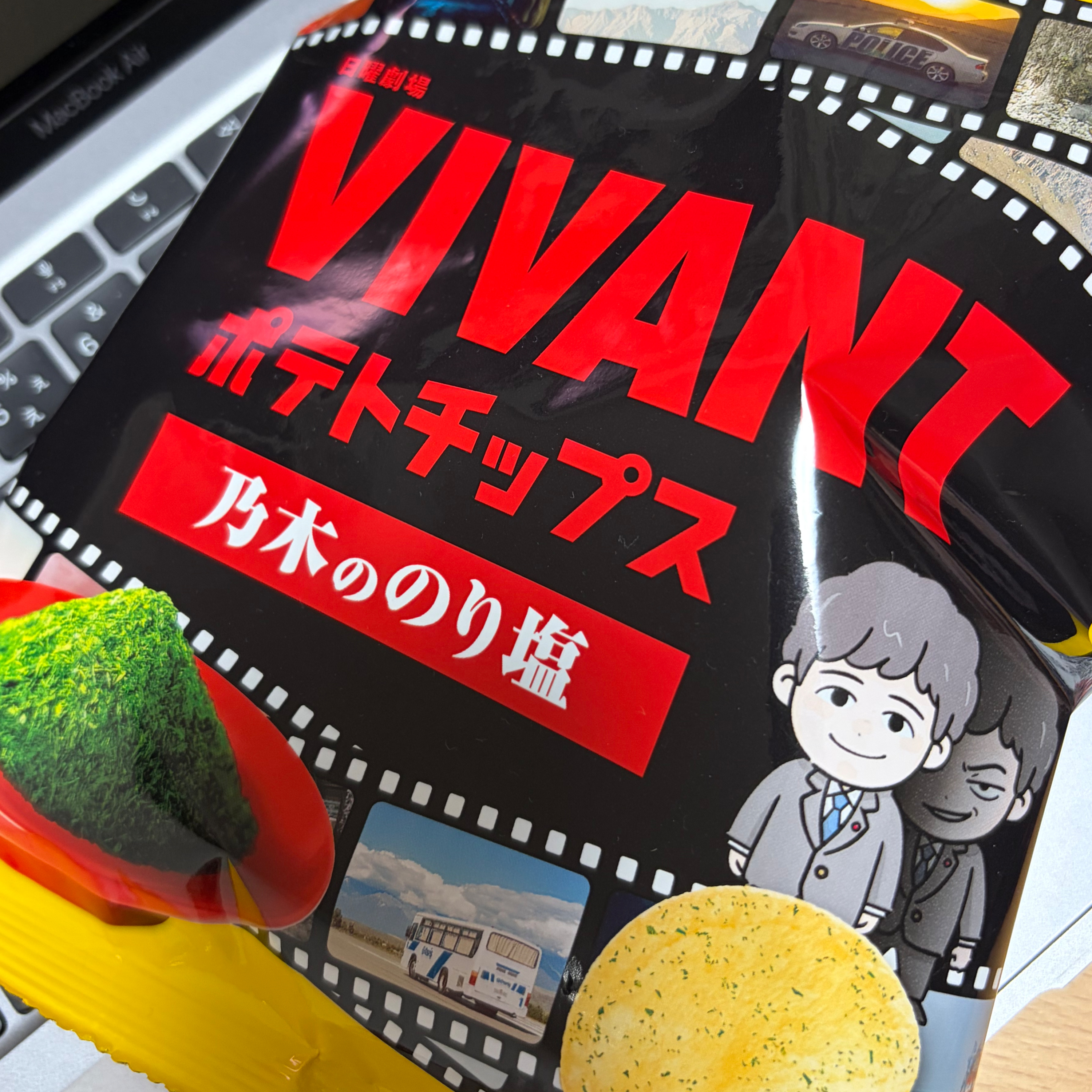 #58「VIVANT第14話」ゲスト：トキちゃん episode artwork
