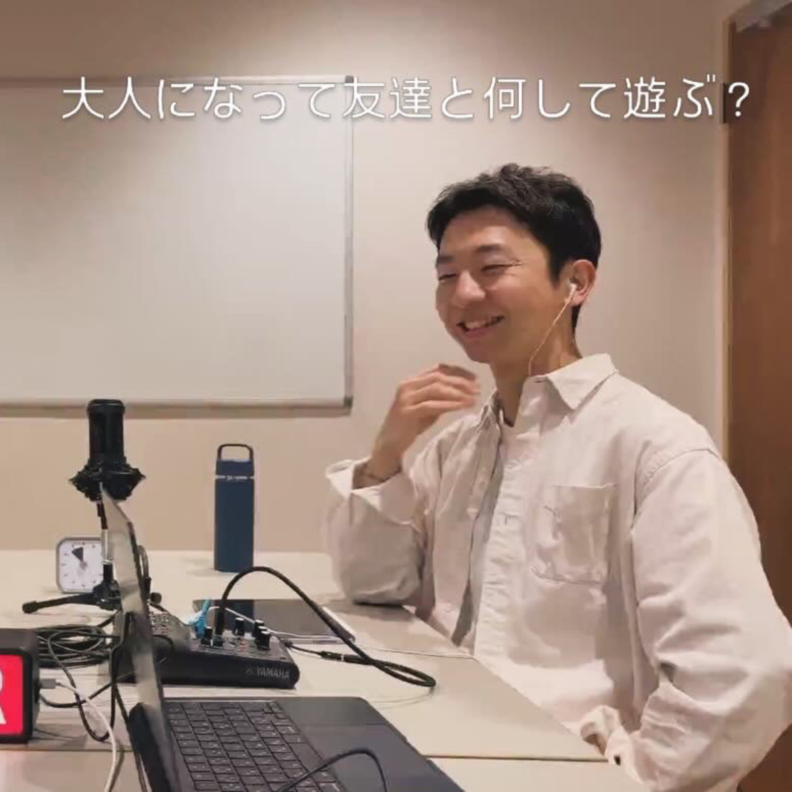 第41回|理学療法士ふたりの生活はいつでもニューゲーム episode artwork