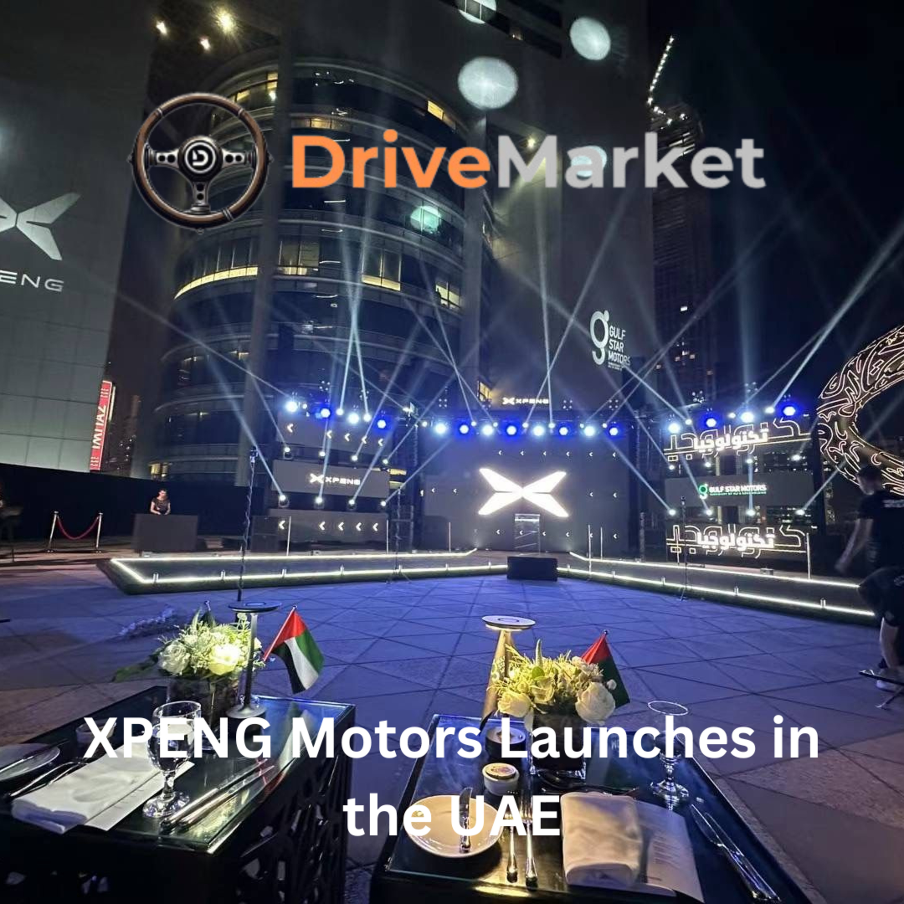 DriveMarket News