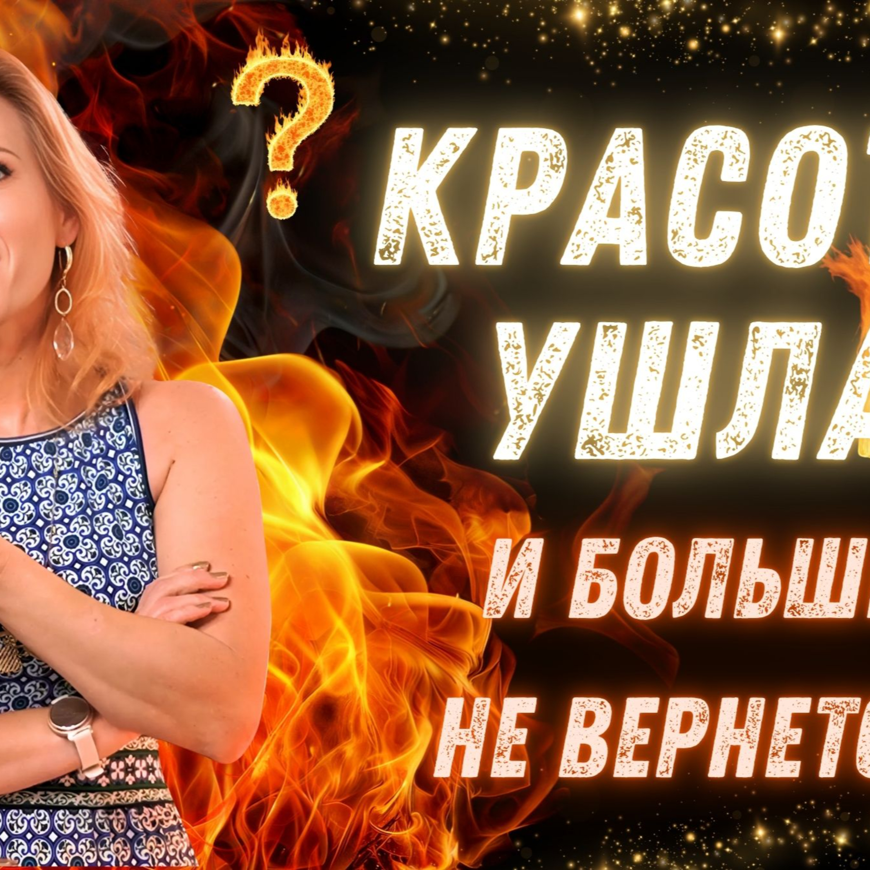 Оригинальность Красоты vs Одинаковые лица в худи с Большими Губами episode artwork