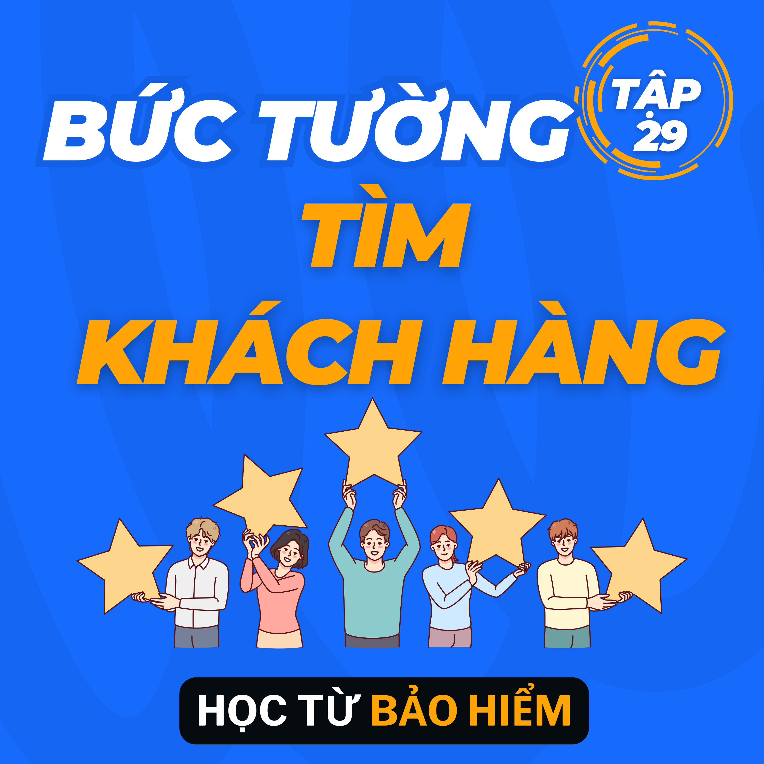 Tập 29 - Bức Tường số 2 – Tìm Khách Hàng: Khi người quen từ chối, người lạ làm ngơ episode artwork