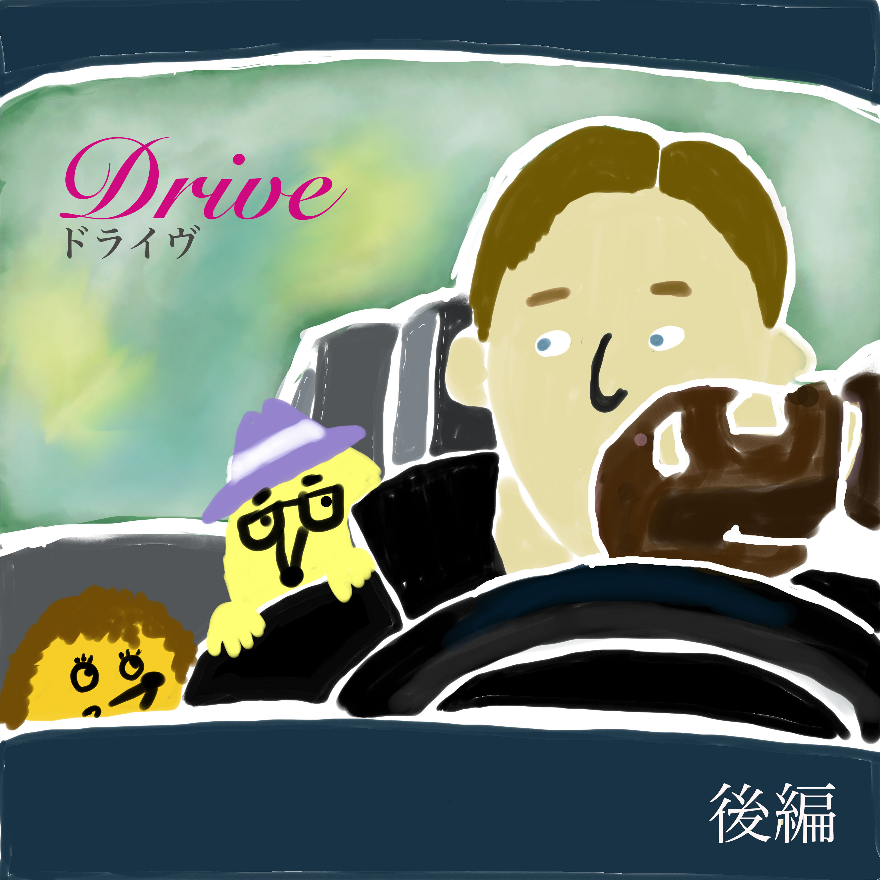 ナナメから！シネマ解剖班