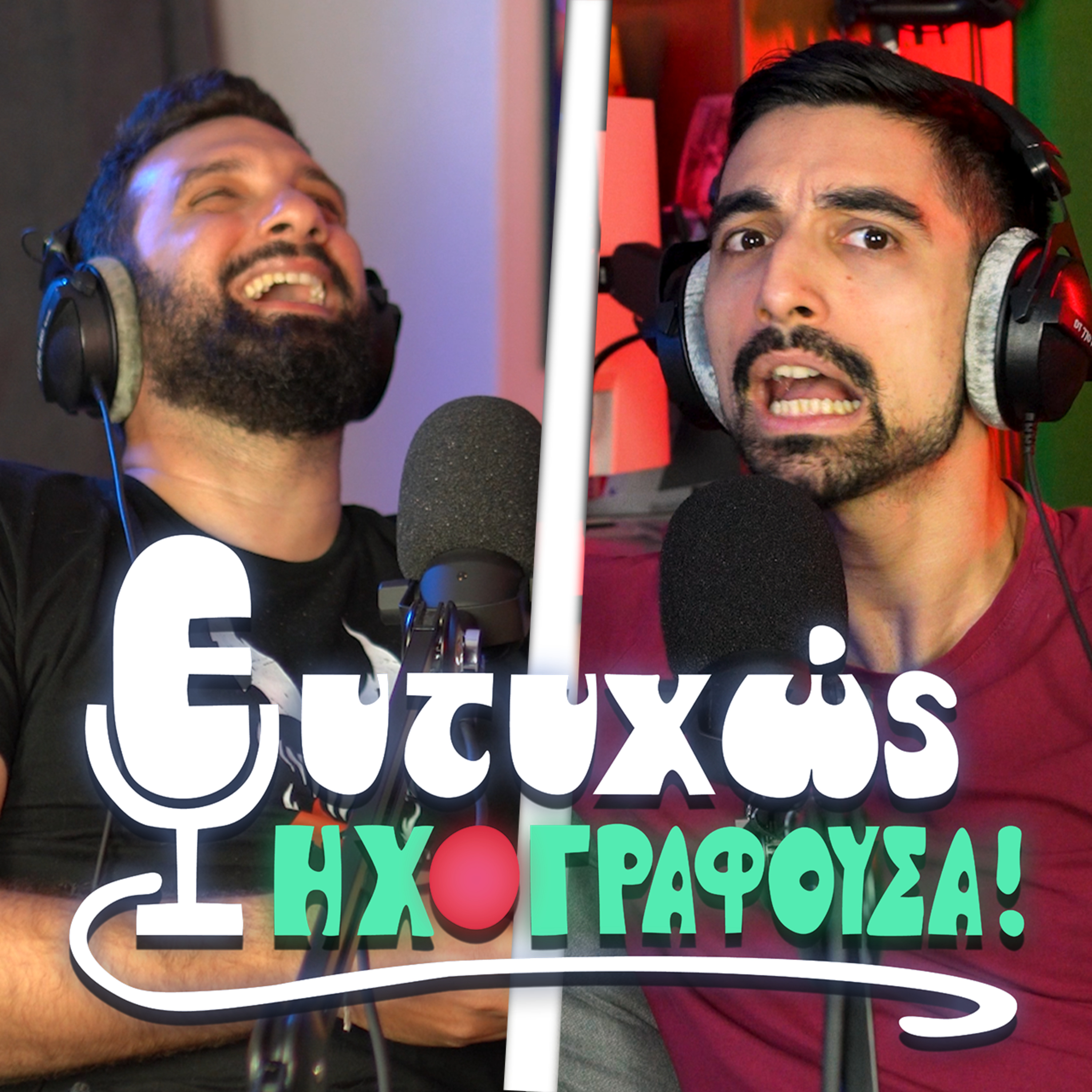 Tο ChatGPT μας φτιάχνει το Podcast και κολοκύθες