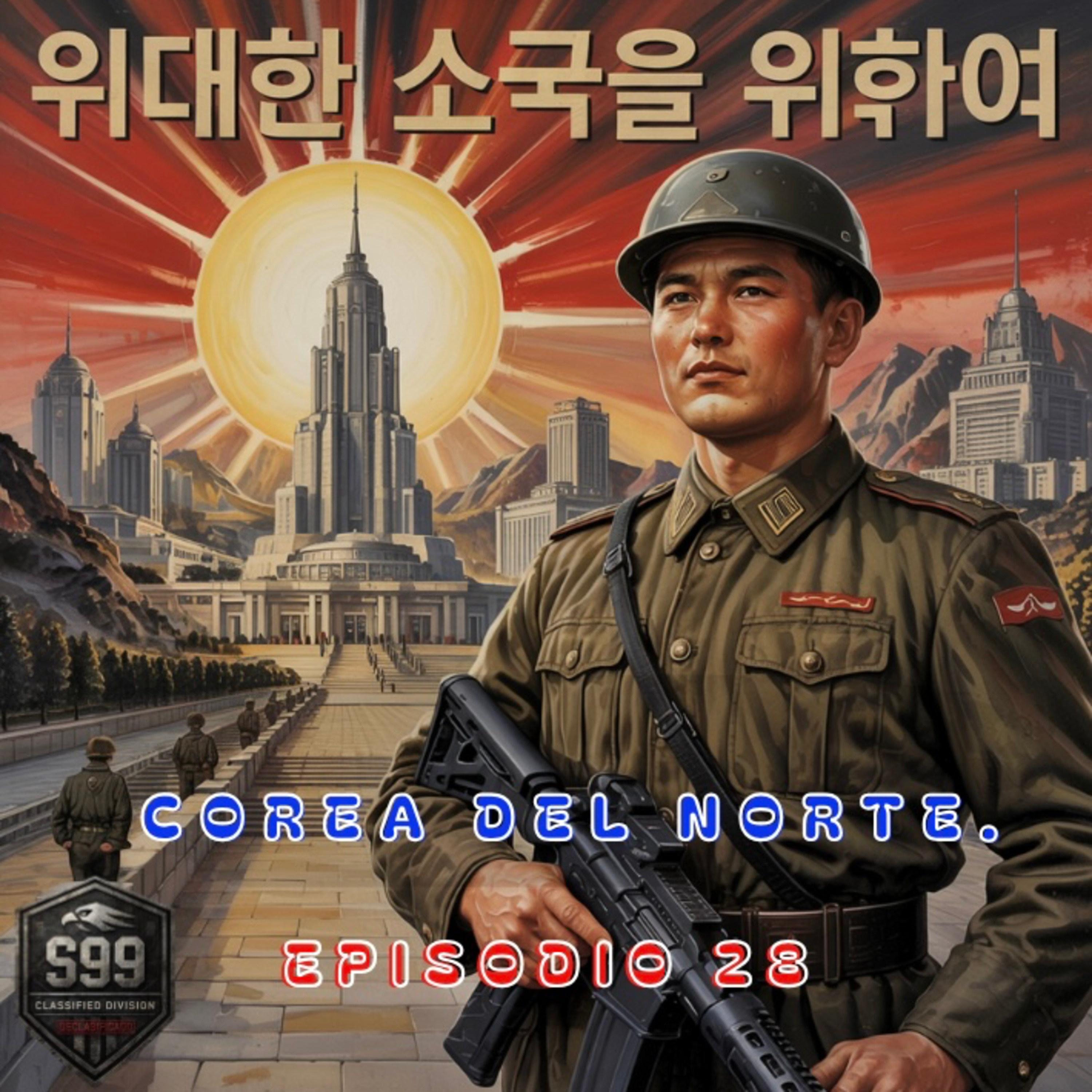 Portada de Sector 99