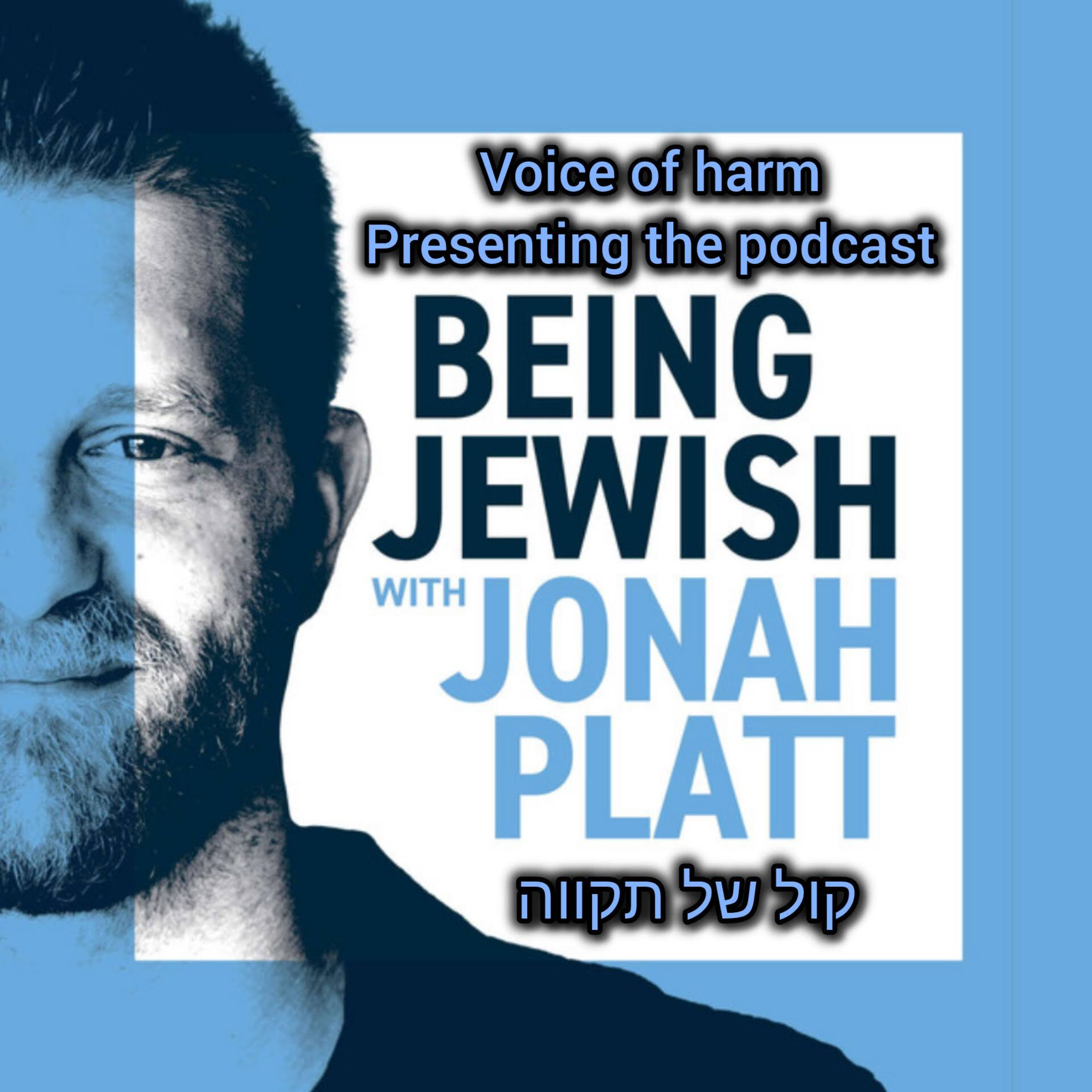 “What does it mean to be Jewish TO YOU?” || Jonah Platt episode artwork