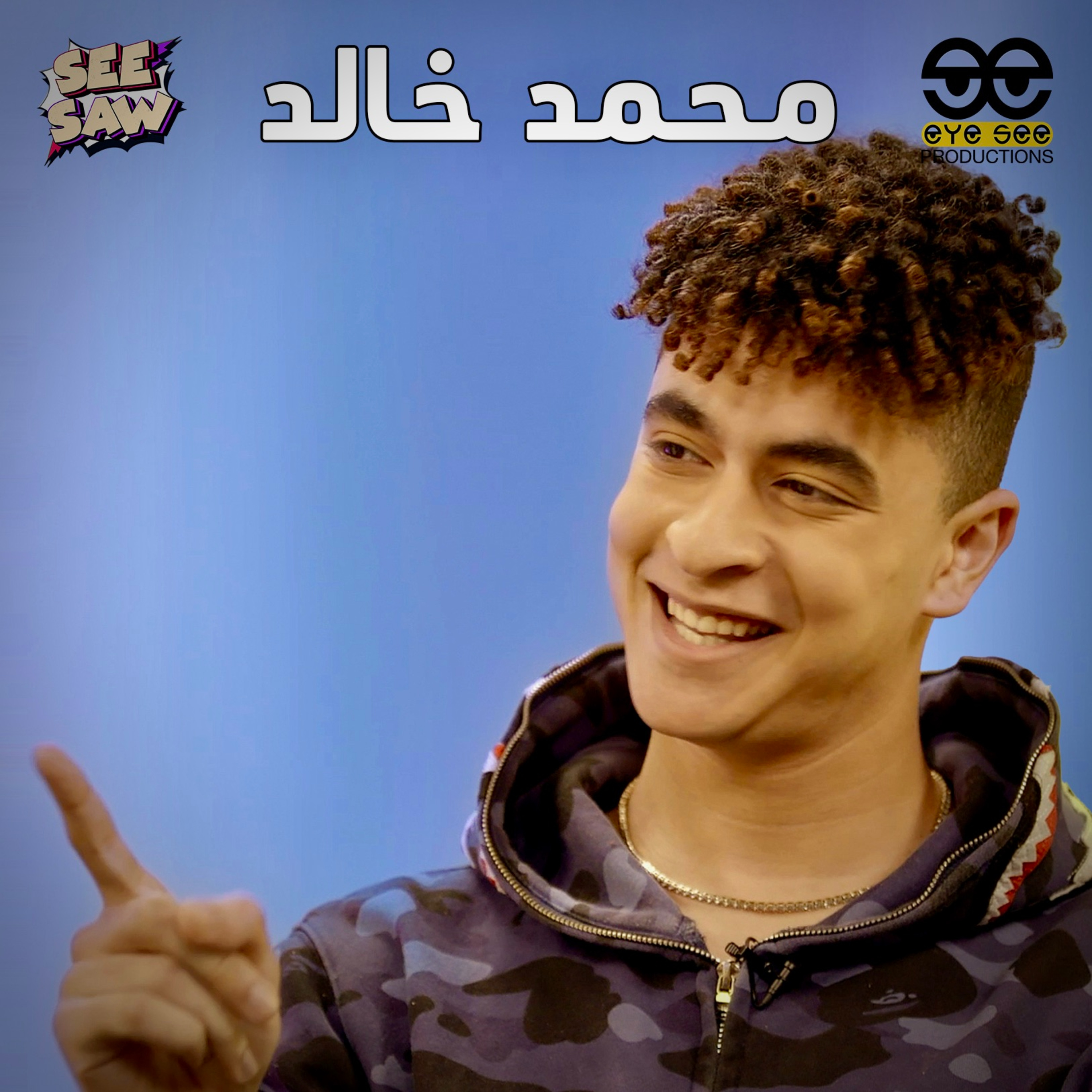 S1/E2 - Muhammed Khaled⚡️Israa Ghazali episode artwork