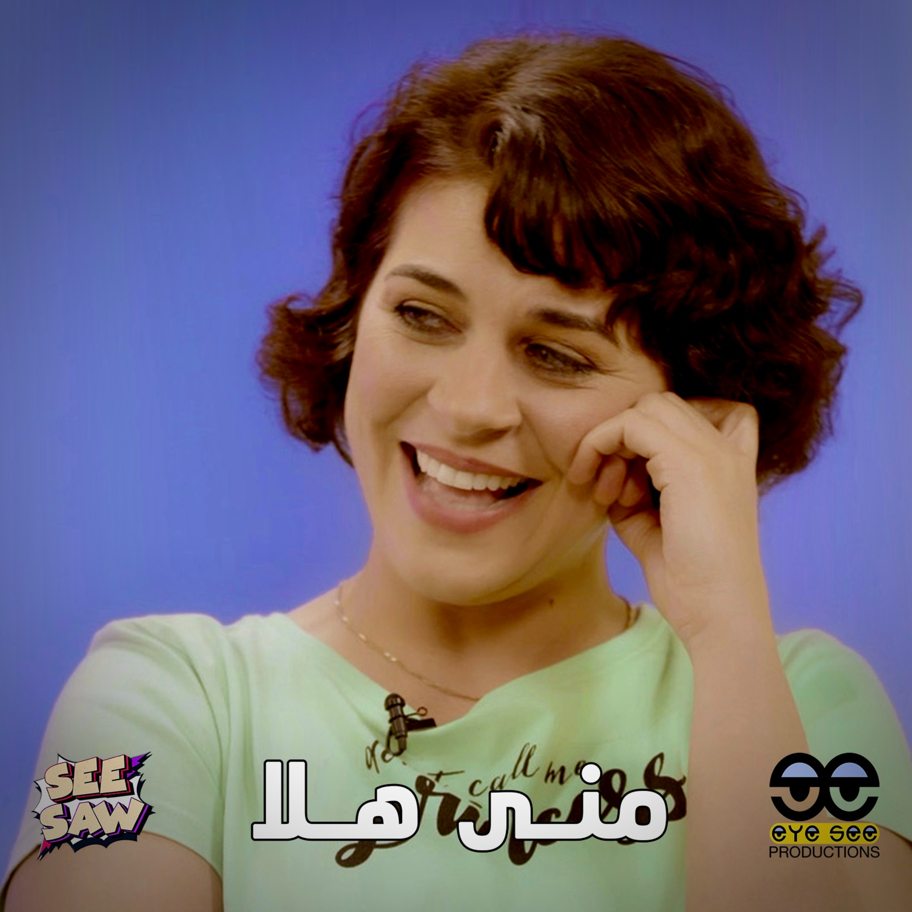 S1/E3 - Mona Hala⚡️Fahd Ibrahe episode artwork