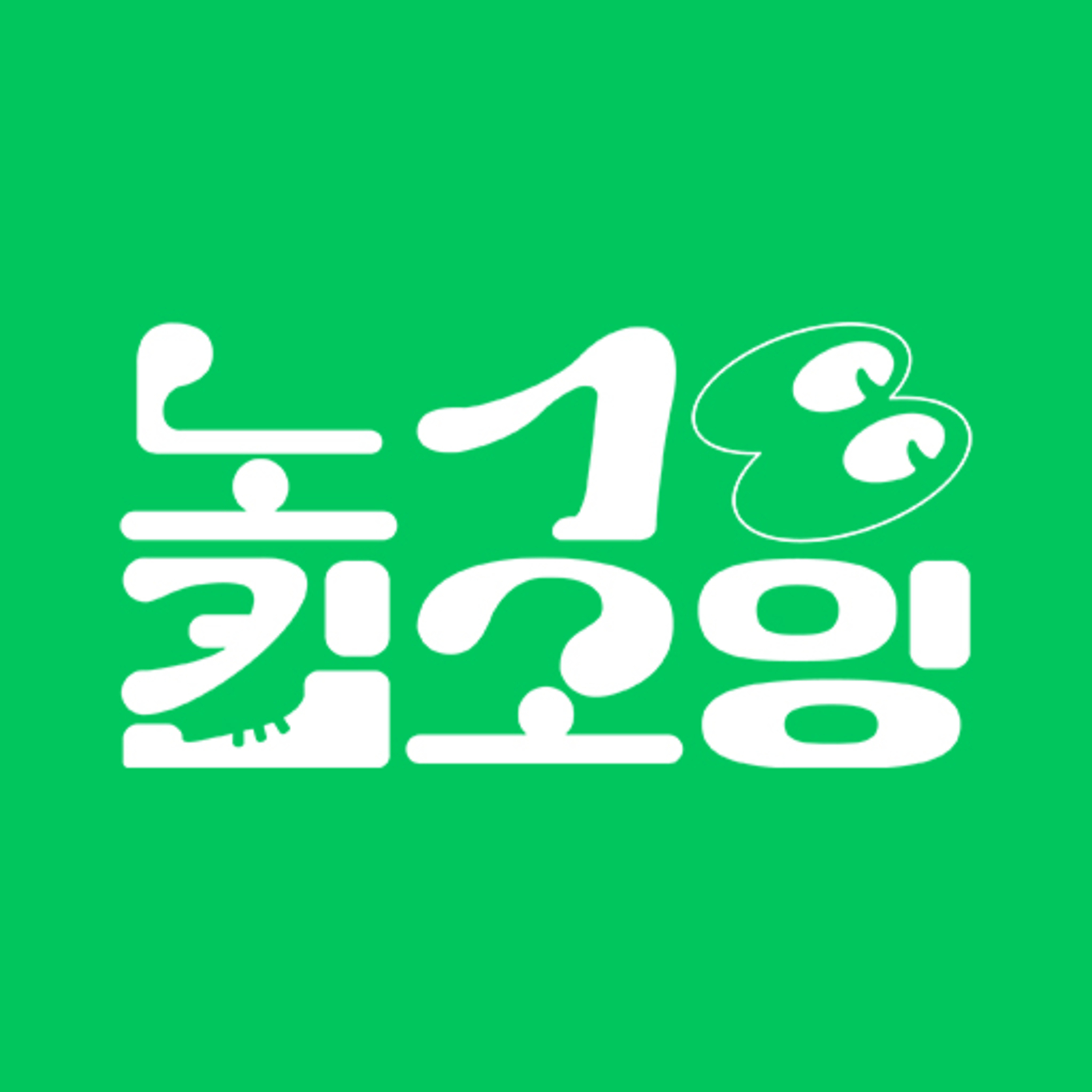 🇦🇺1화 호주 워킹홀리데이? 일단 그냥 가! episode artwork