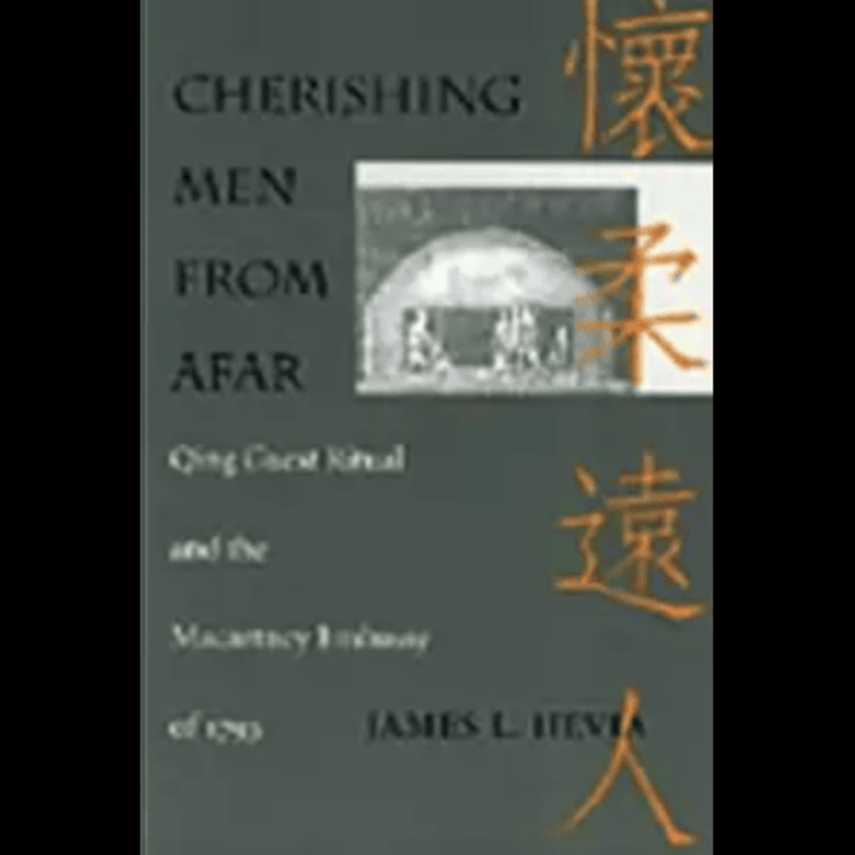The New East Asian Studies Podcasts in the Age of AI