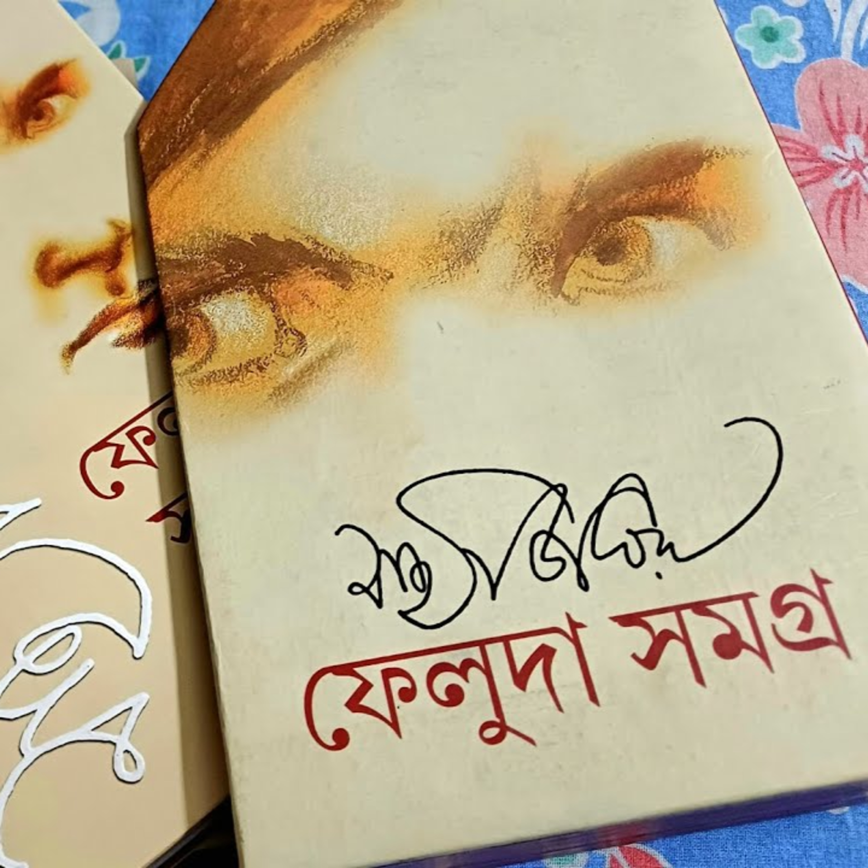 Feluda Samagra Book Review  episode artwork