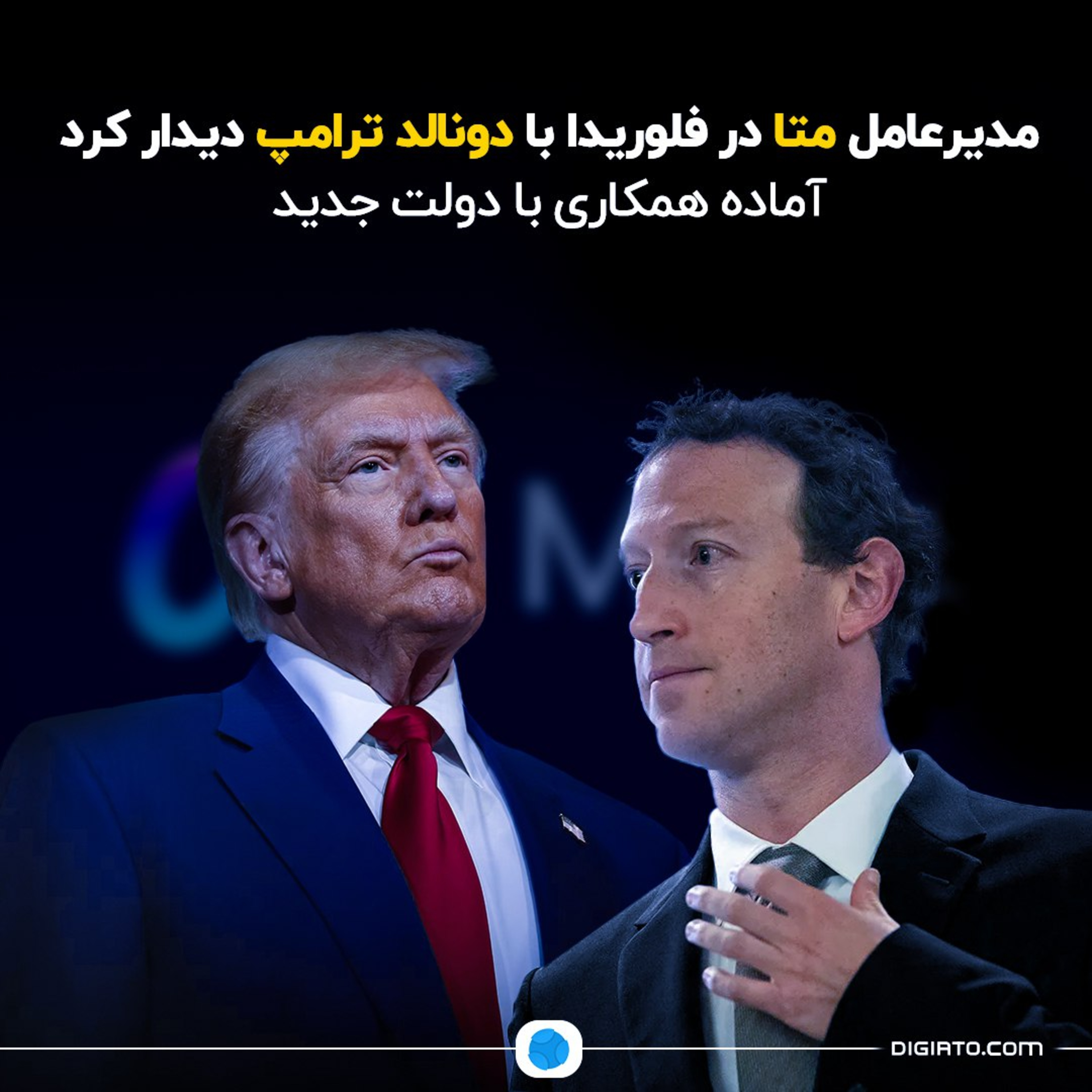 دستمال یزدی مارک زاکربرگ episode artwork