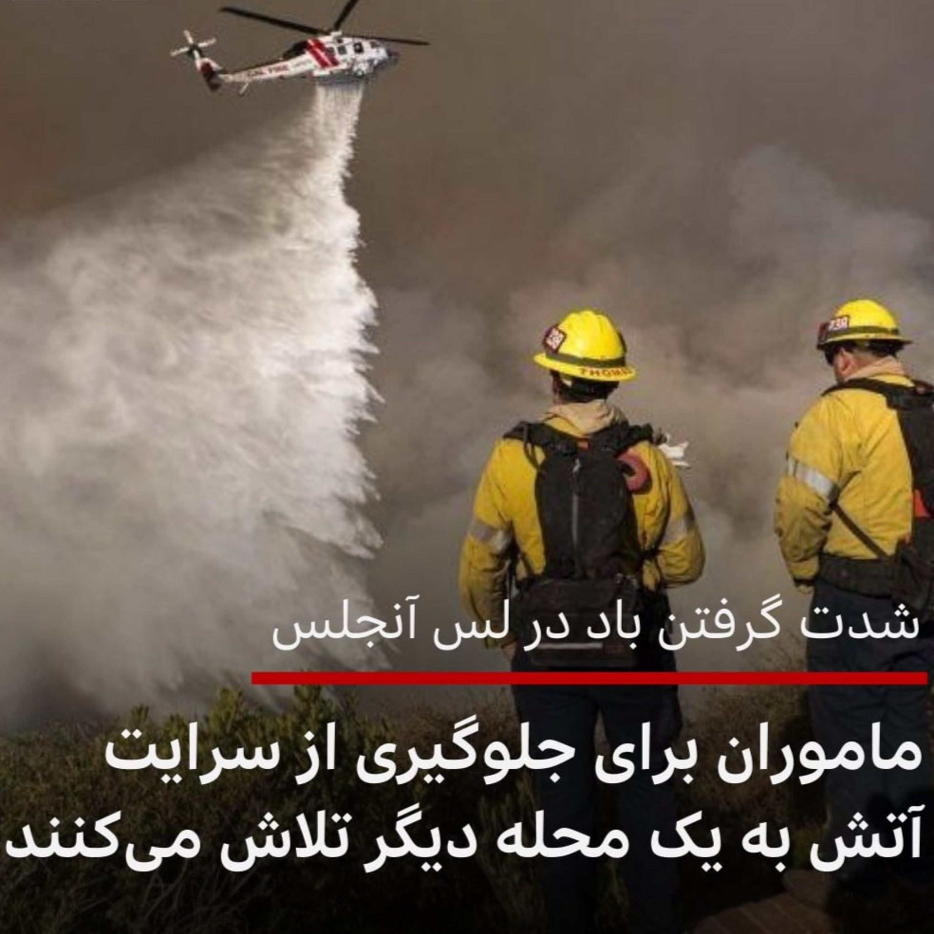 کاور حمله ترامپ به شهردار دموکرات