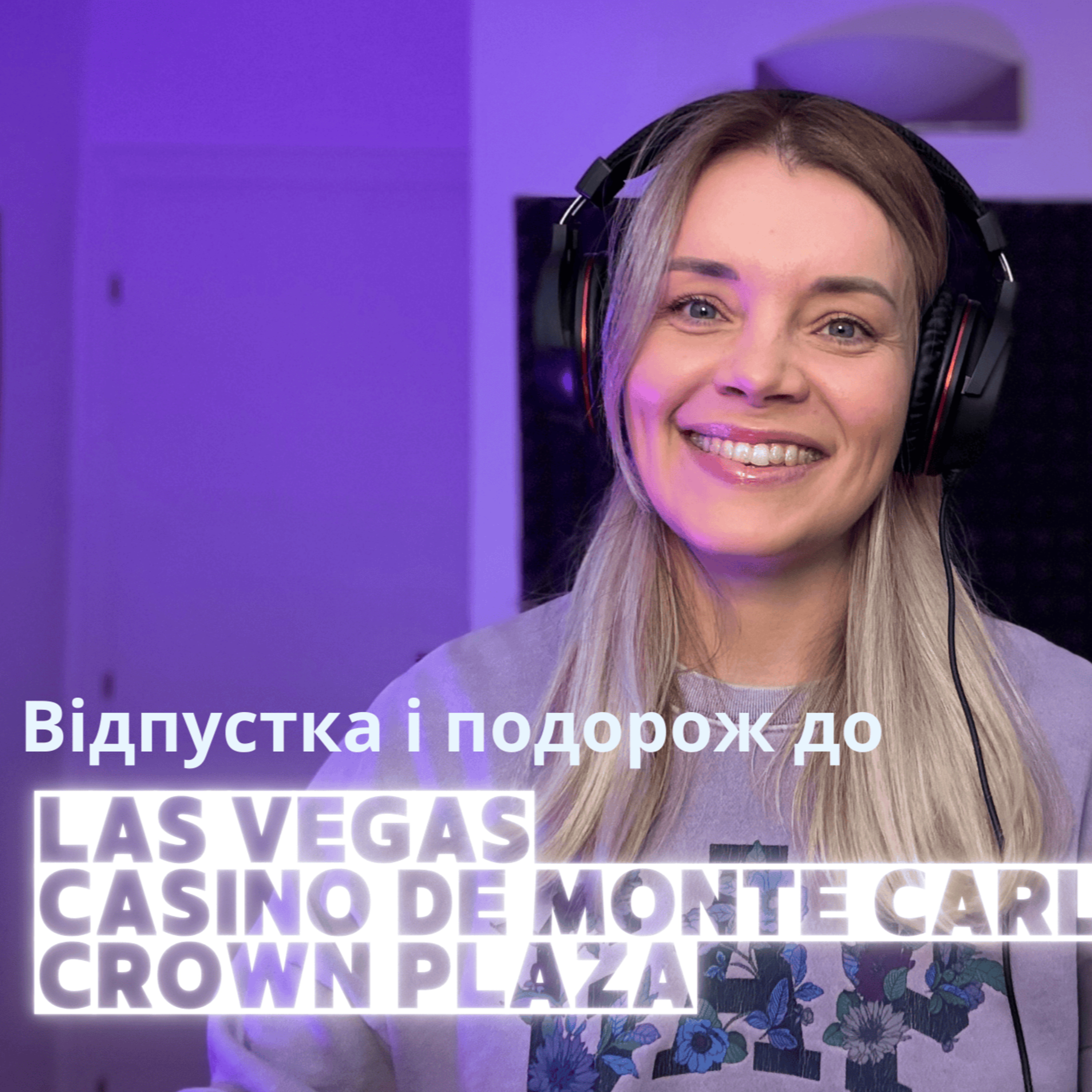 Та, хто розказує про пригоди в казино: Las Vegas, Monte Carlo, Crown Plaza. episode artwork