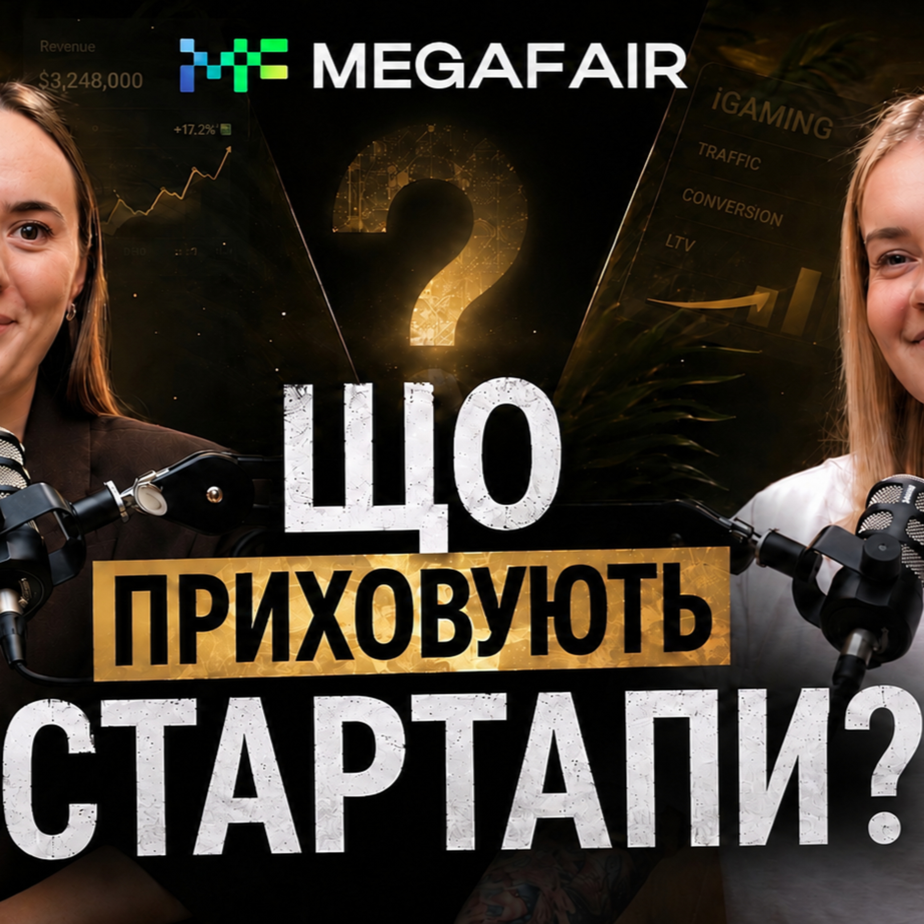 Як працюють iGaming-стартапи: команда, ризики, кар’єра | Інтервʼю з Megafair episode artwork