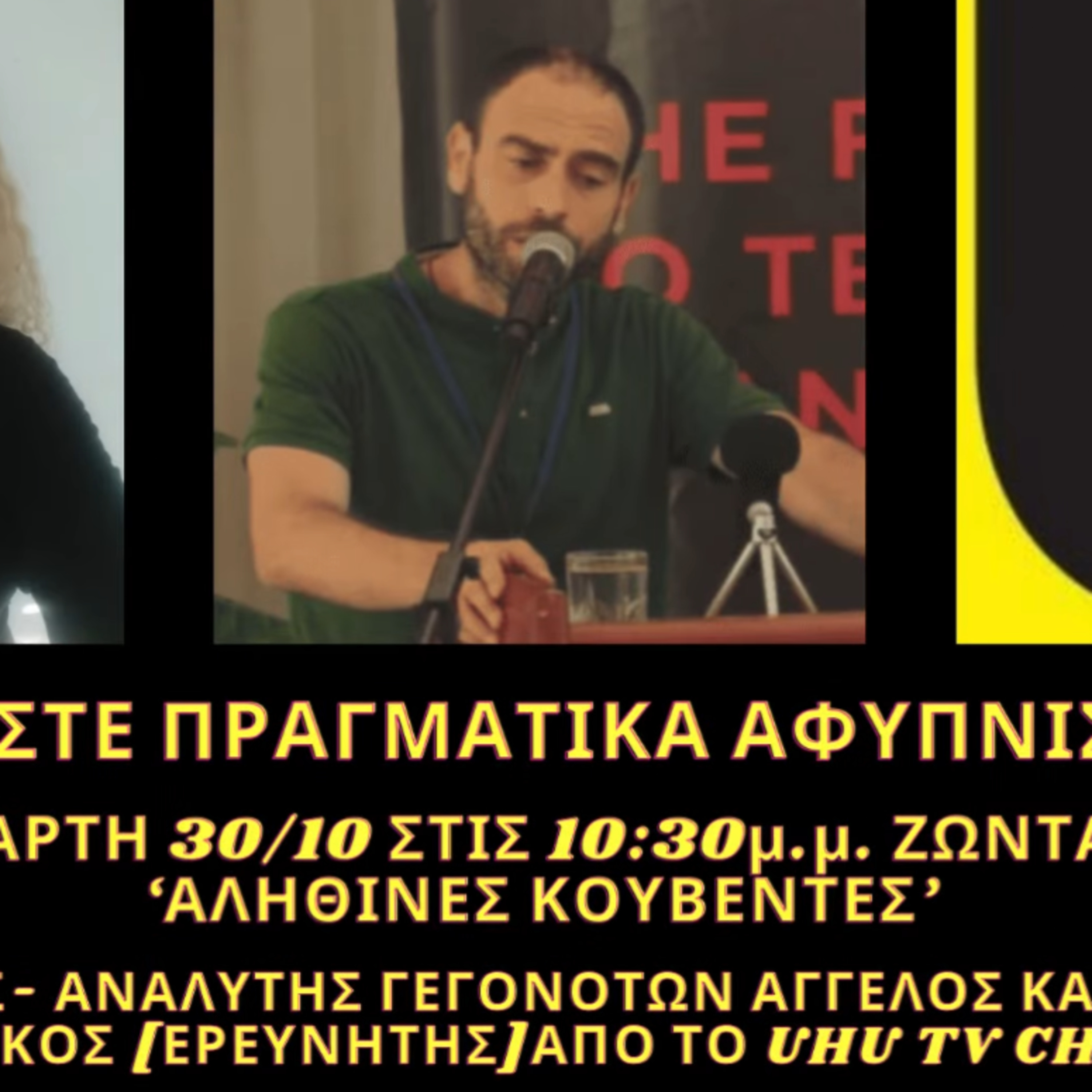 Άγγελος Καραγεώργος