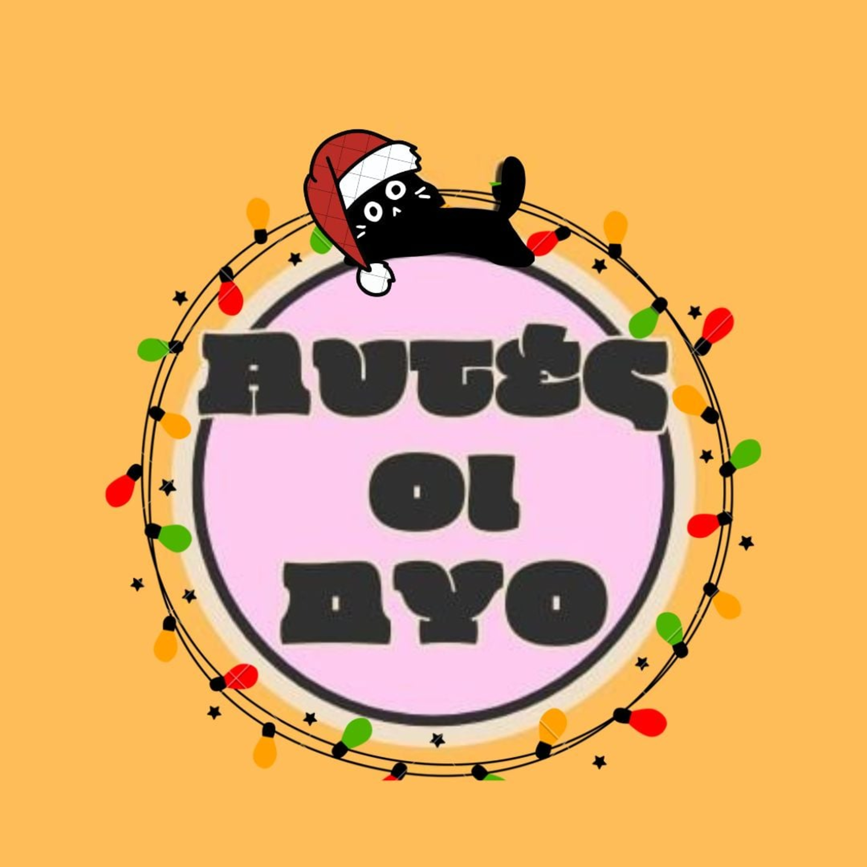 Ep. 8 New Year's resolution και πως αυτη τη φορά να τις κάνεις episode artwork