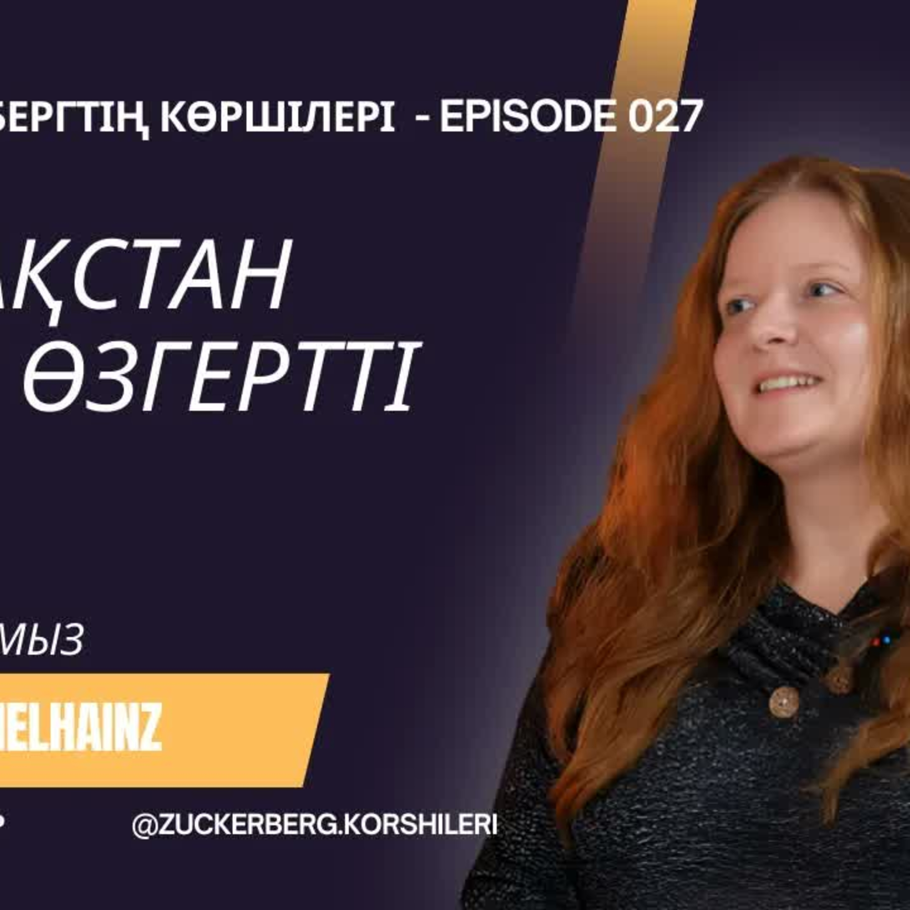 Қазақ айдентикасы, Шеттетілген оралмандар, Астанадағы экспаттар, Колониализм мен апроприация episode artwork