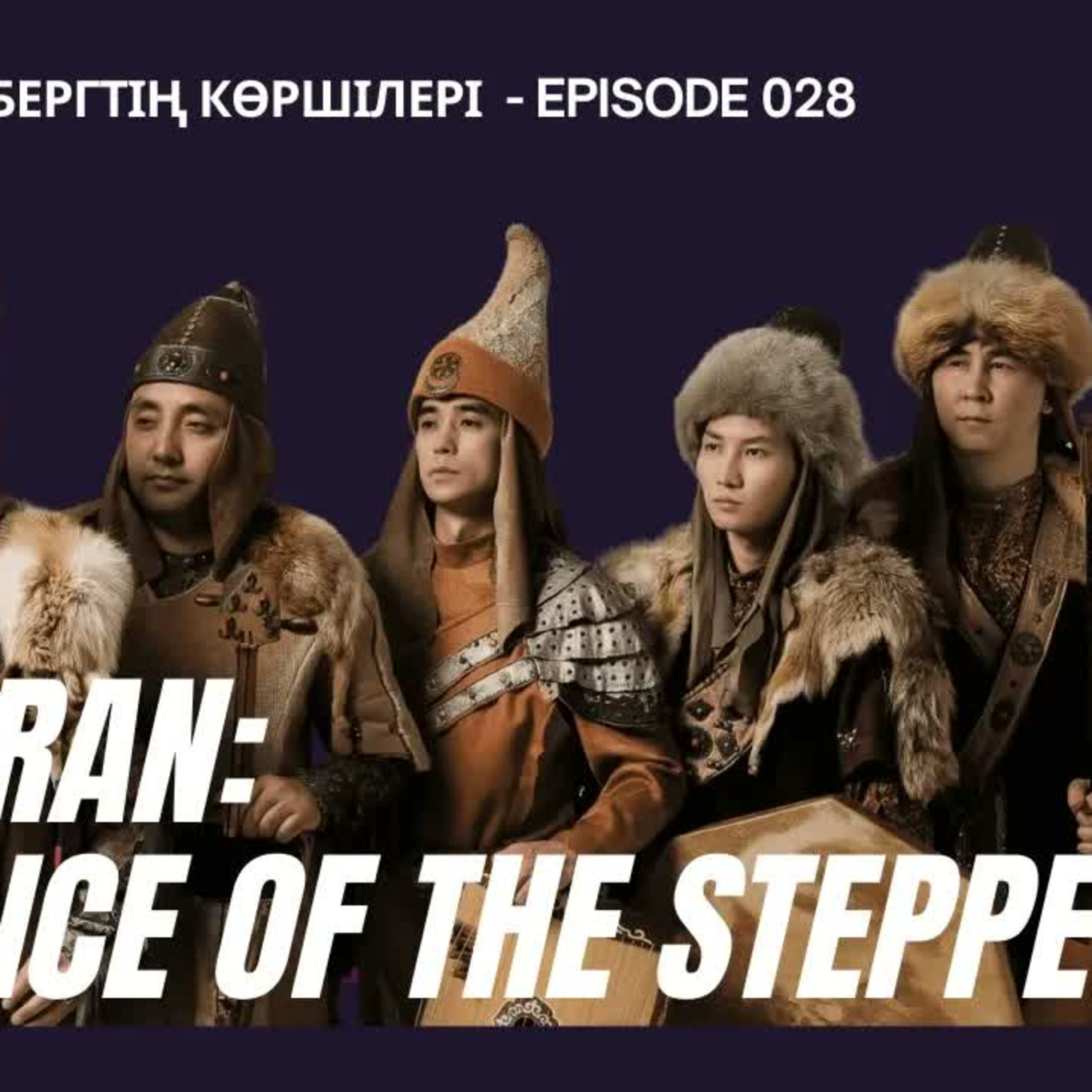 TURAN: Tүркі әлемінің дауысы| көне қазақ музыкасы, бақсылық, түркі қаны episode artwork
