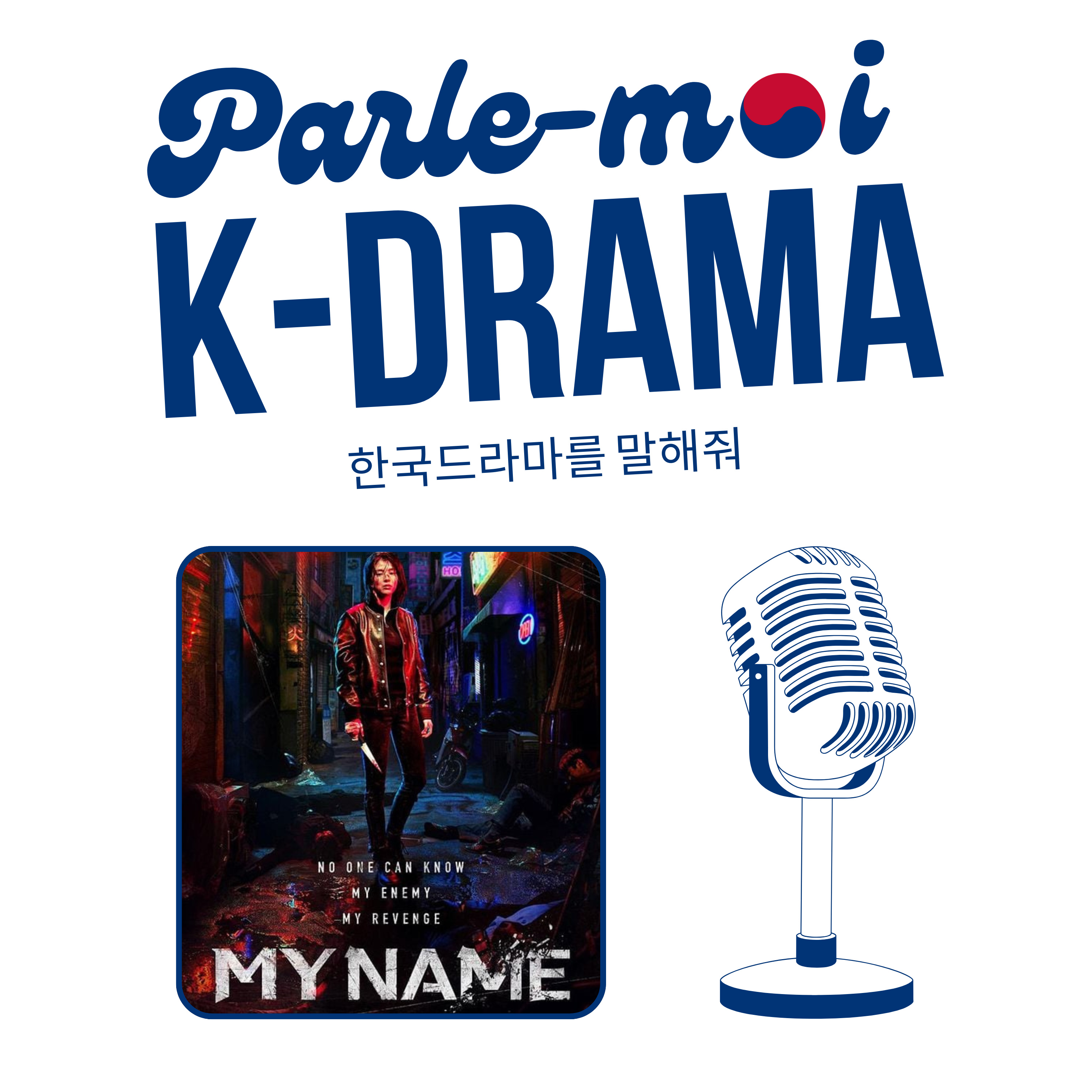 Parle-moi K-drama