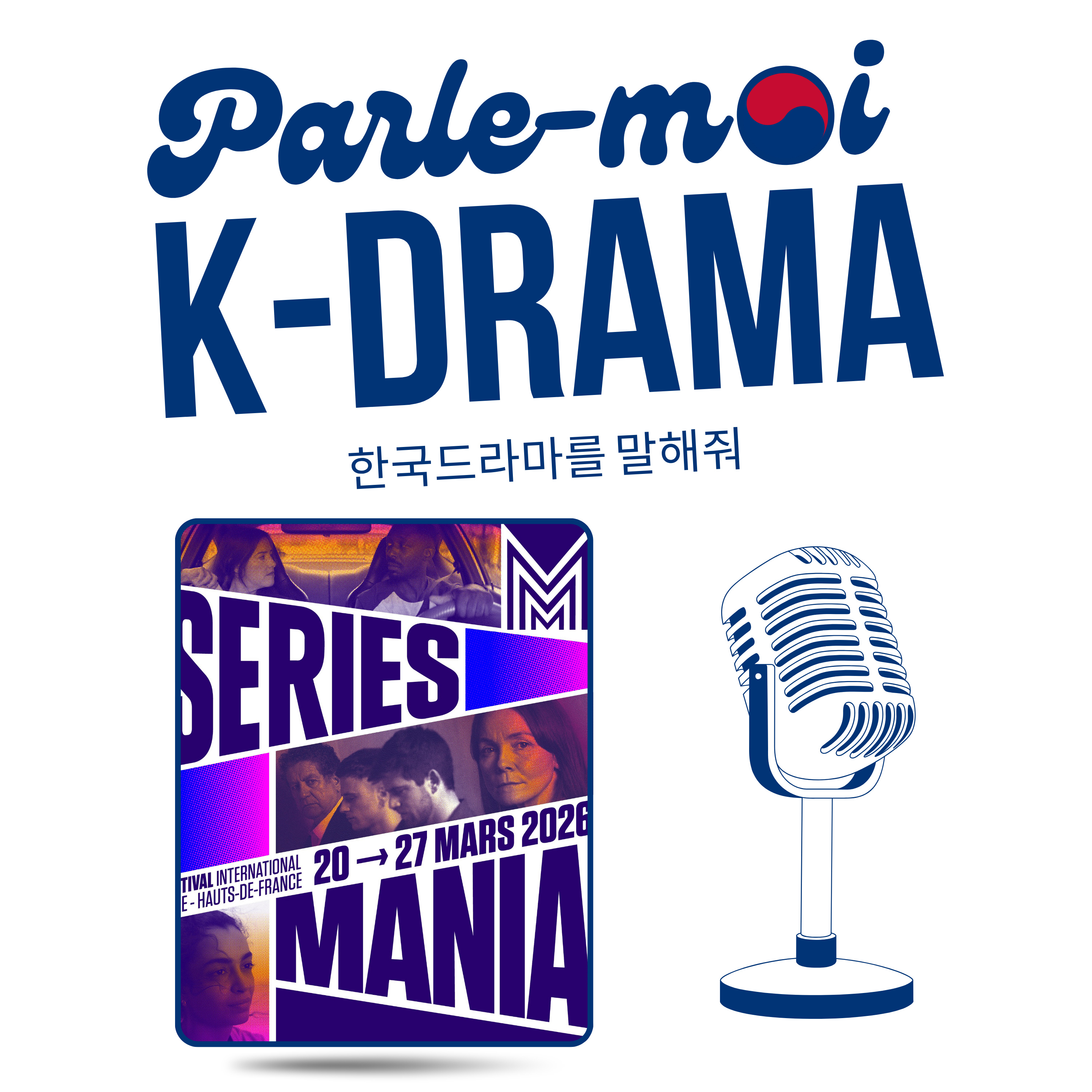 Séries Mania 2026: La Corée à l'honneur