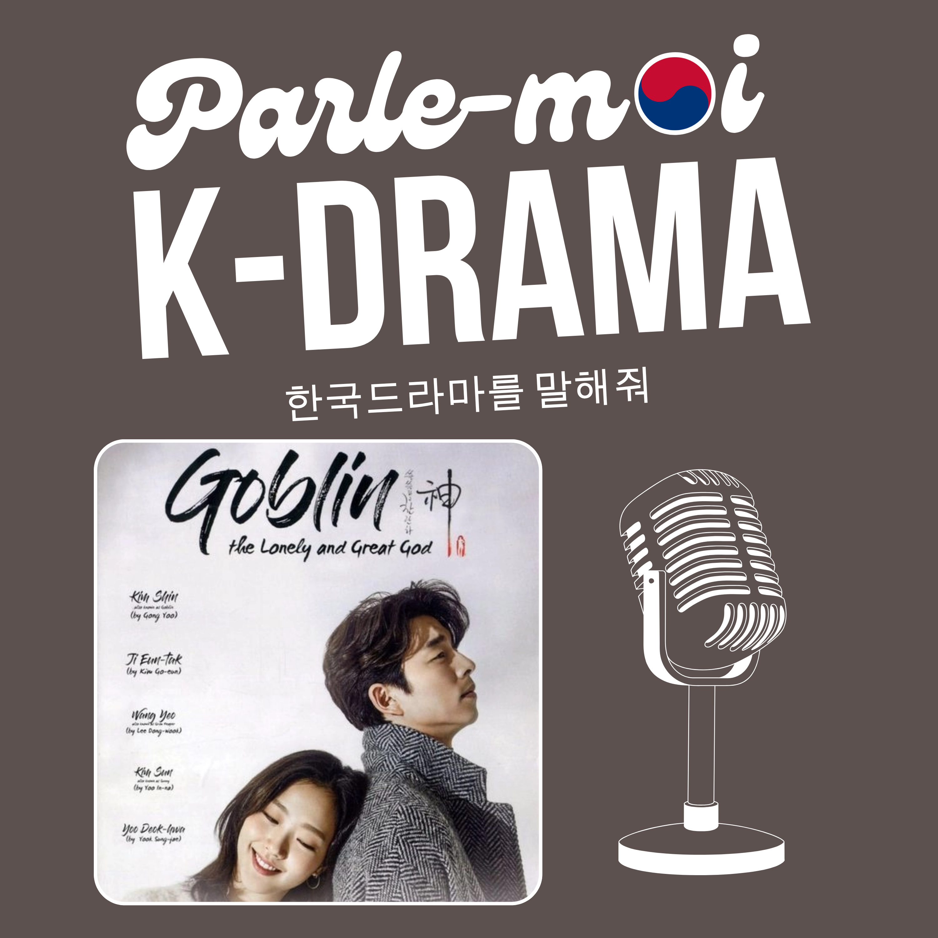 Goblin – Chapitre 3, #1