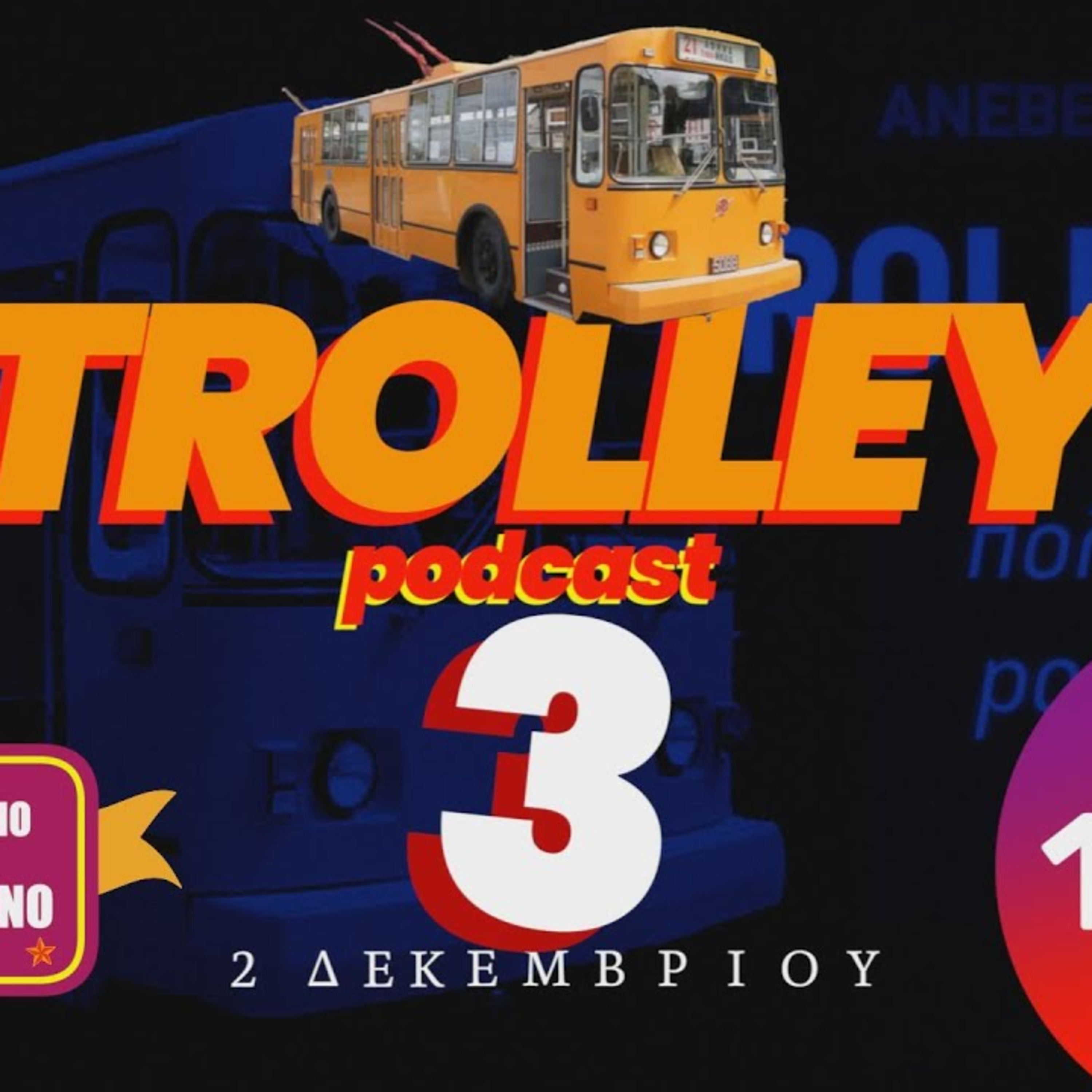 Trolley - The political podcast