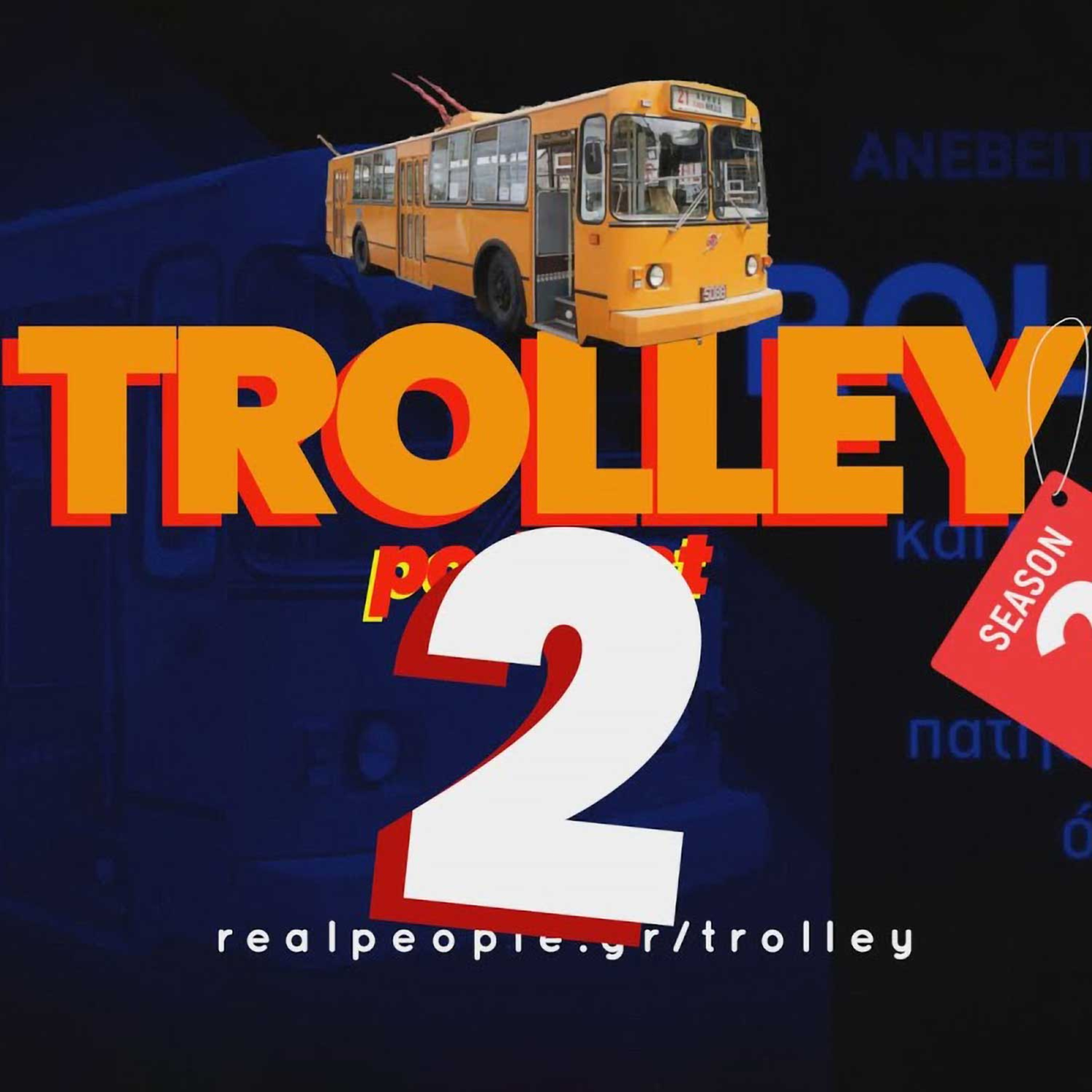 Trolley - The political podcast