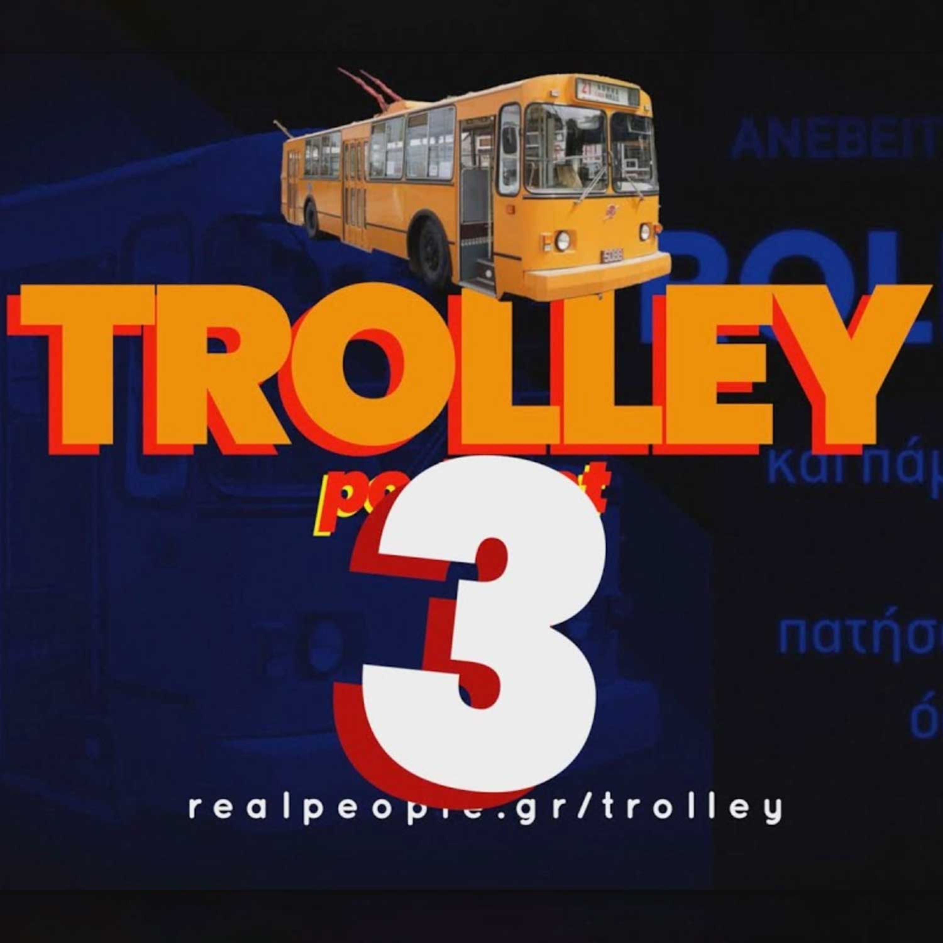 Trolley - The political podcast