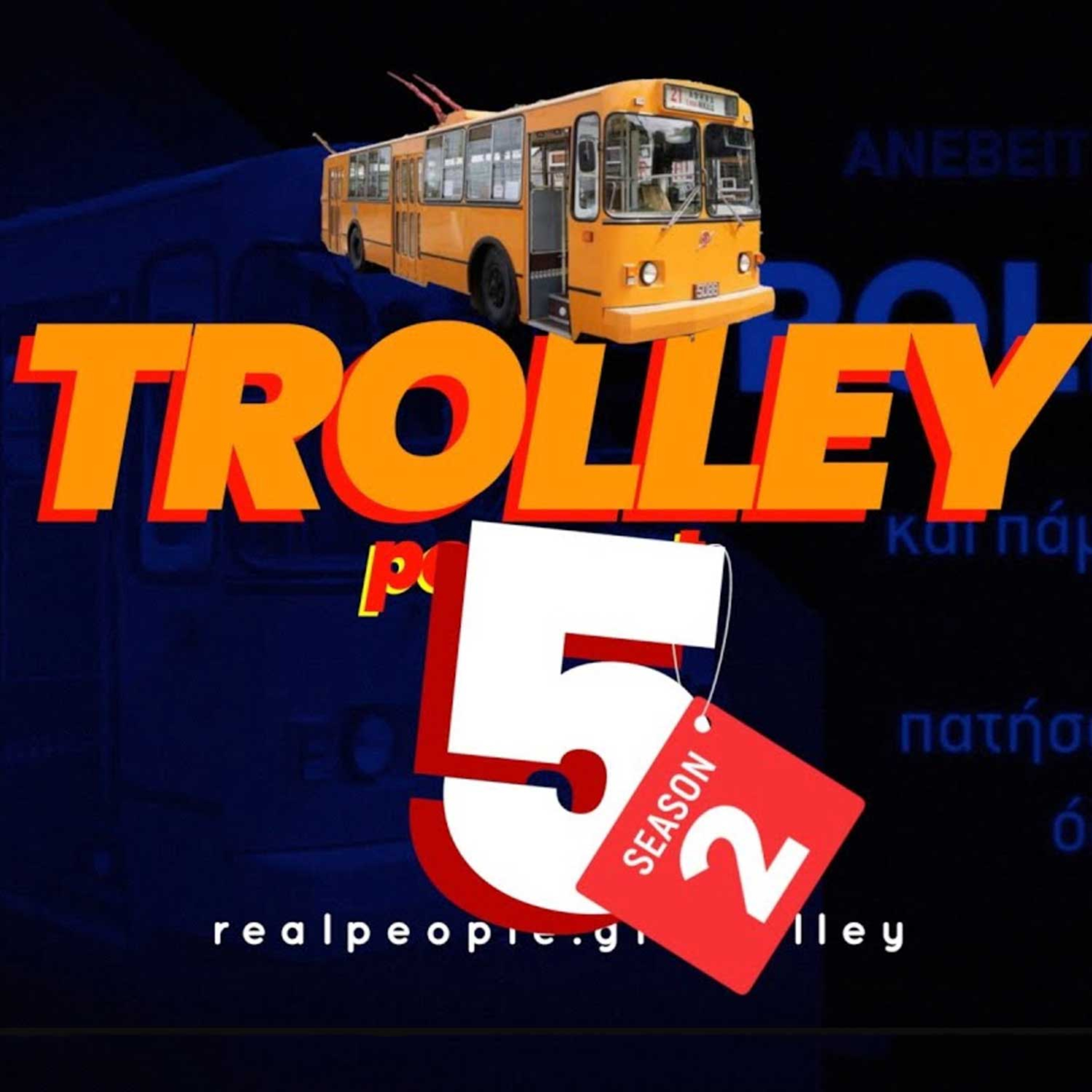 Trolley - The political podcast