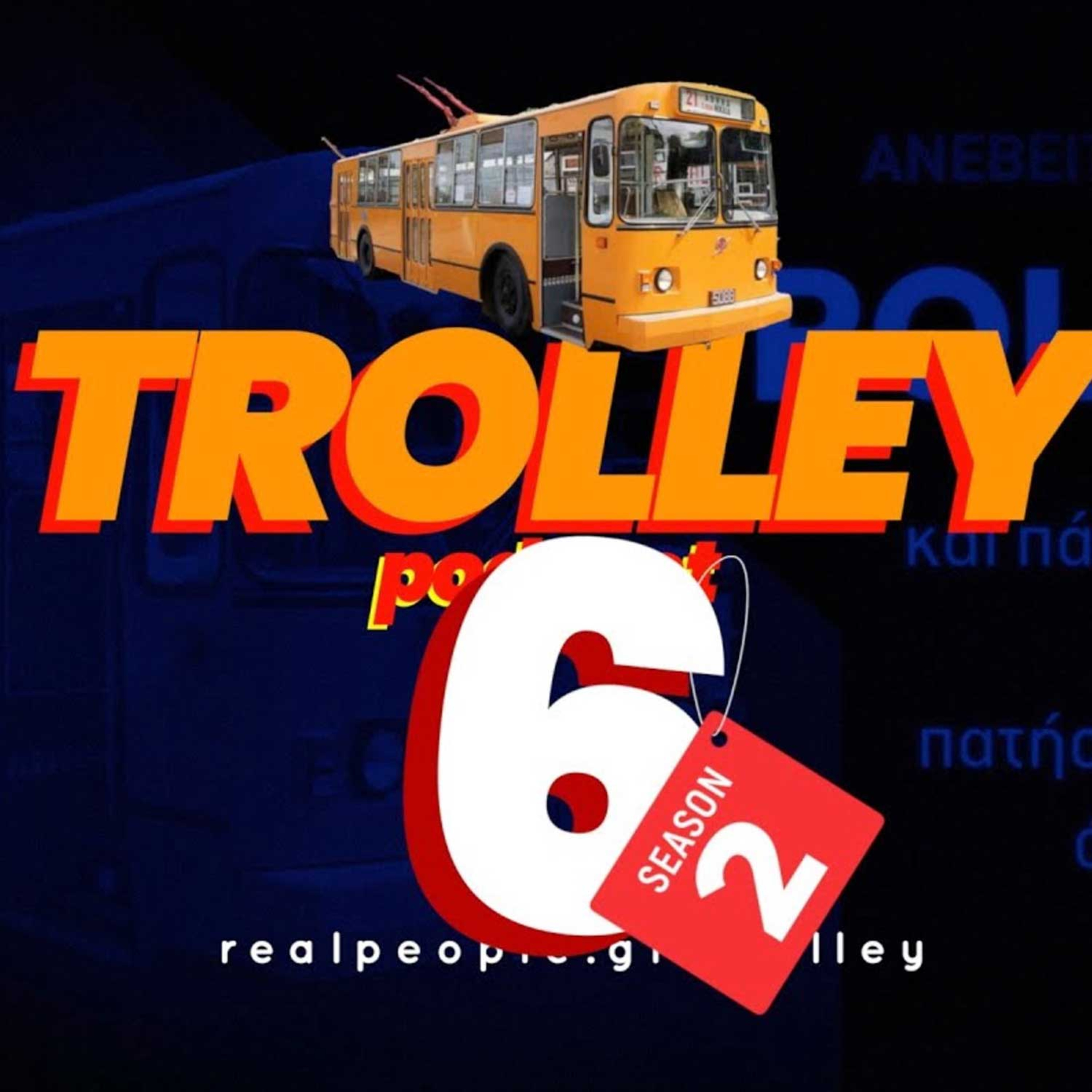 Trolley - The political podcast