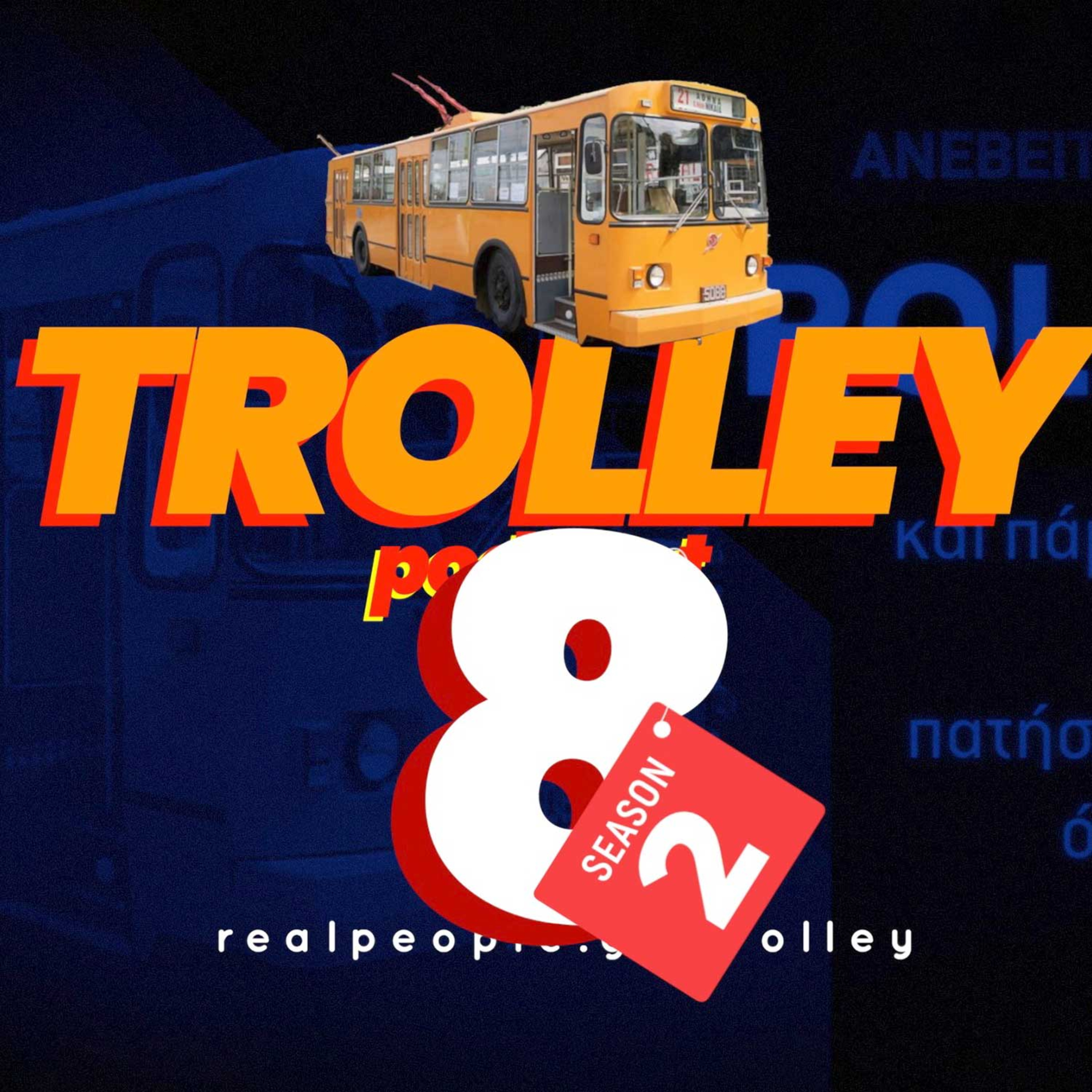 Trolley - The political podcast